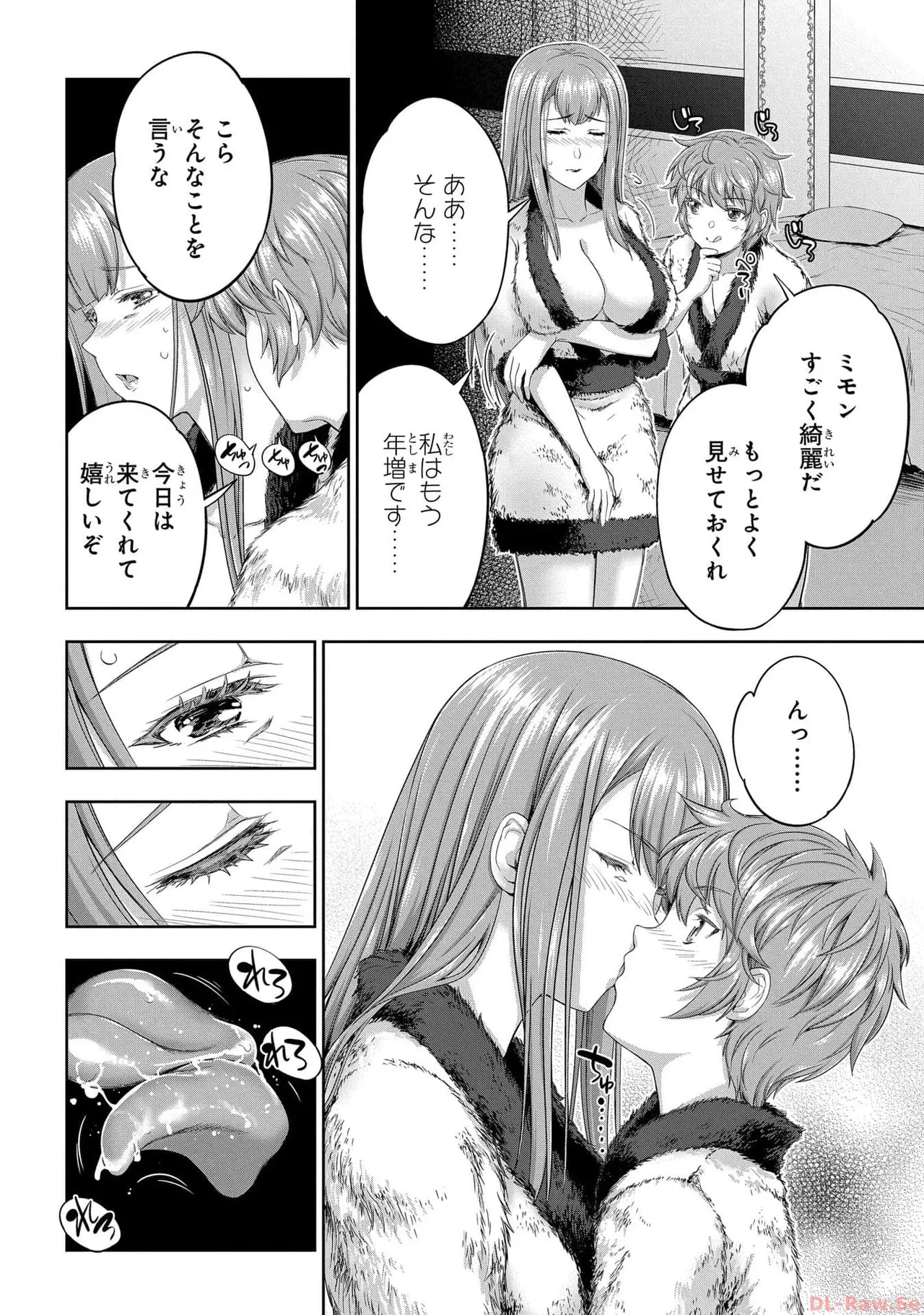 Koshaku chakunan koshoku monogatari Isekai haremu eiyu senki vol 05 page 120 - full censorship multi-work series hentai manga - read online free