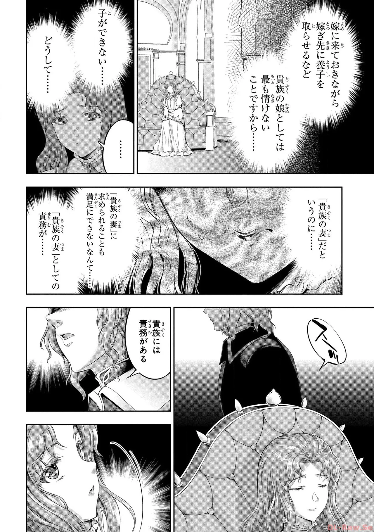 Koshaku chakunan koshoku monogatari Isekai haremu eiyu senki vol 05 page 146 - full censorship multi-work series hentai manga - read online free