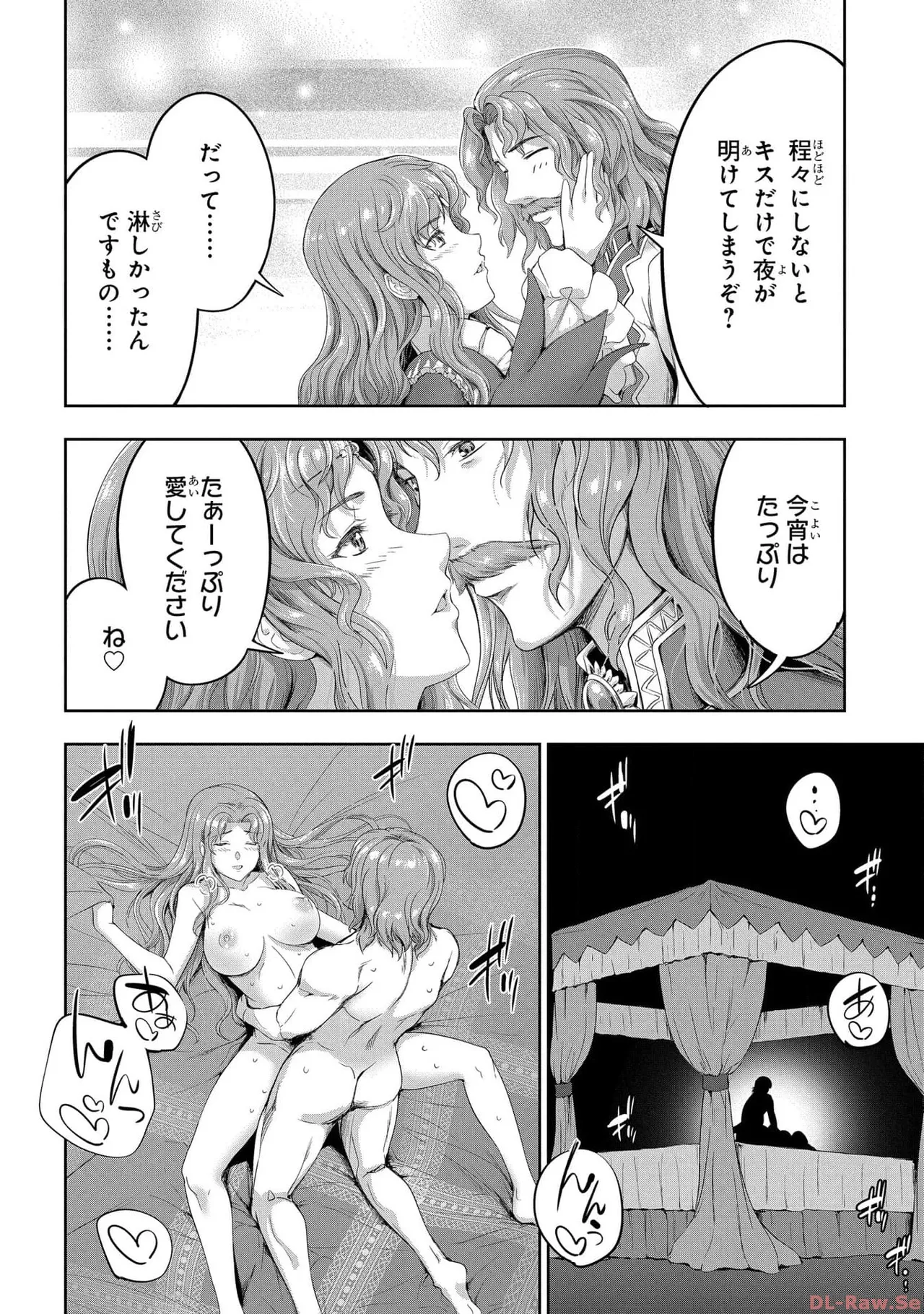 Koshaku chakunan koshoku monogatari Isekai haremu eiyu senki vol 05 page 166 - full censorship story arc hentai manga - read online free