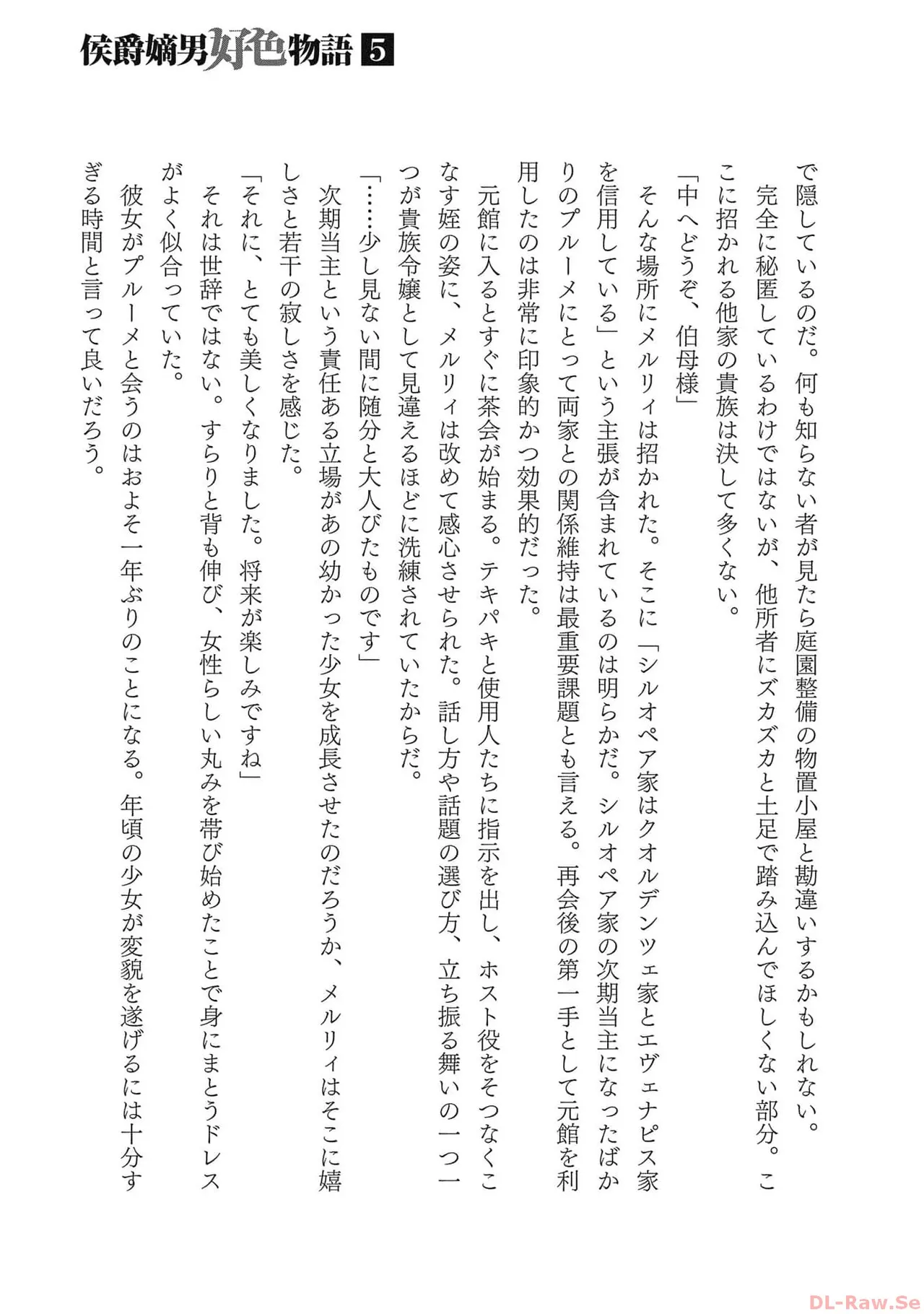 Koshaku chakunan koshoku monogatari Isekai haremu eiyu senki vol 05 - Page 183