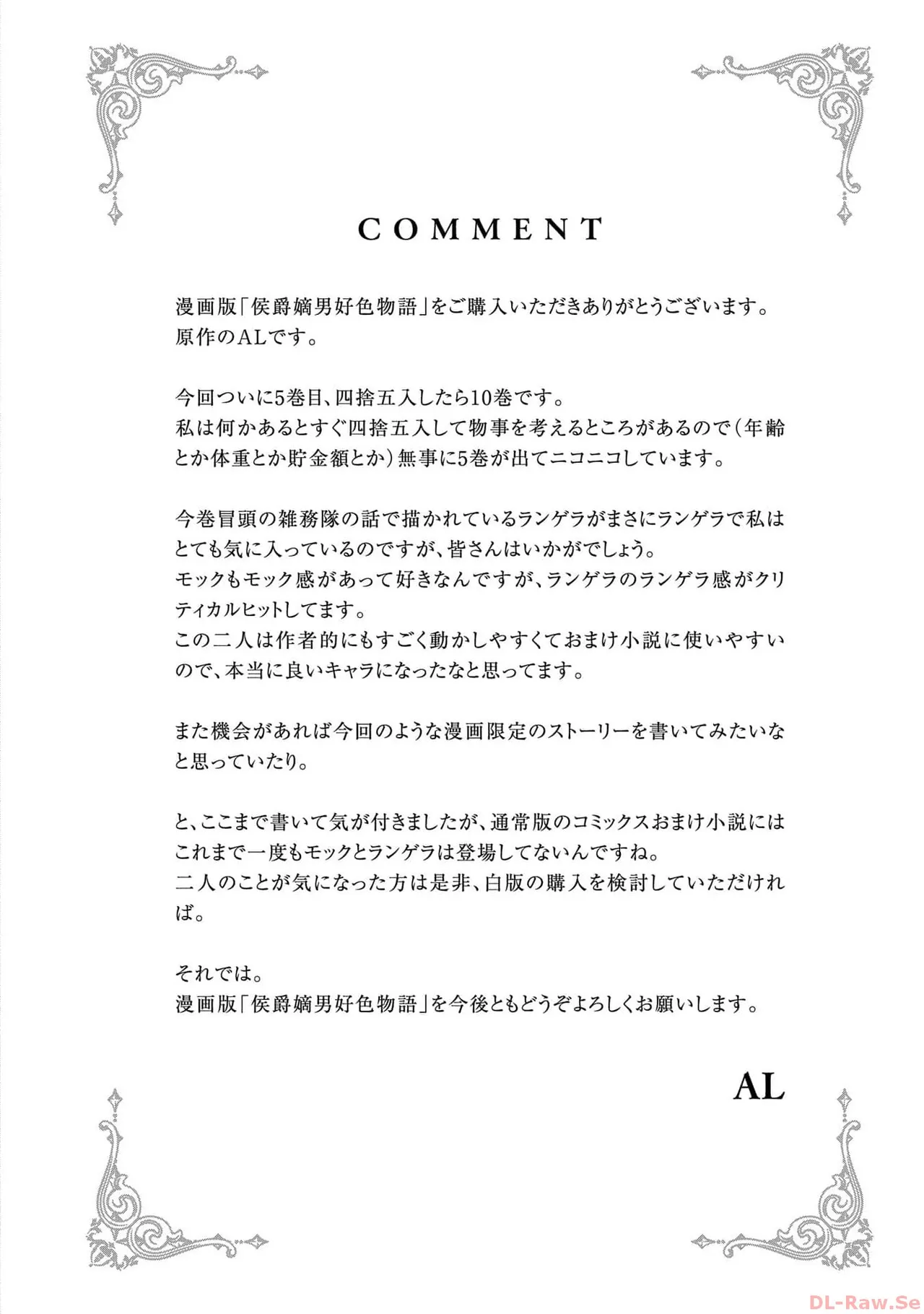 Koshaku chakunan koshoku monogatari Isekai haremu eiyu senki vol 05 page 192 - full censorship multi-work series hentai manga - read online free