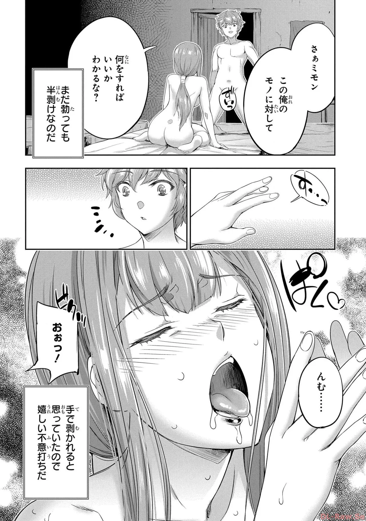 Koshaku chakunan koshoku monogatari Isekai haremu eiyu senki vol 05 page 68 - full censorship story arc hentai manga - read online free