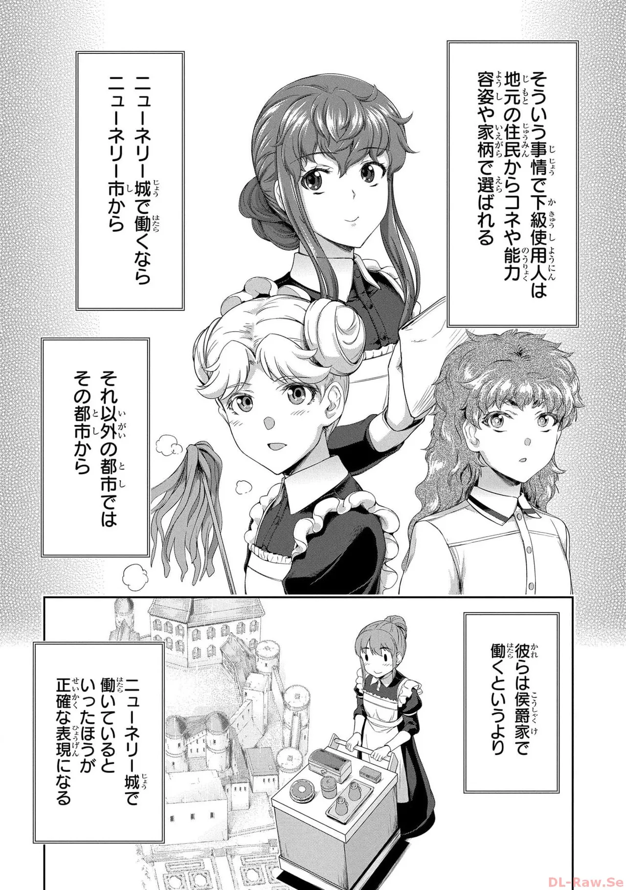 Koshaku chakunan koshoku monogatari Isekai haremu eiyu senki vol 05 page 88 - full censorship story arc hentai manga - read online free