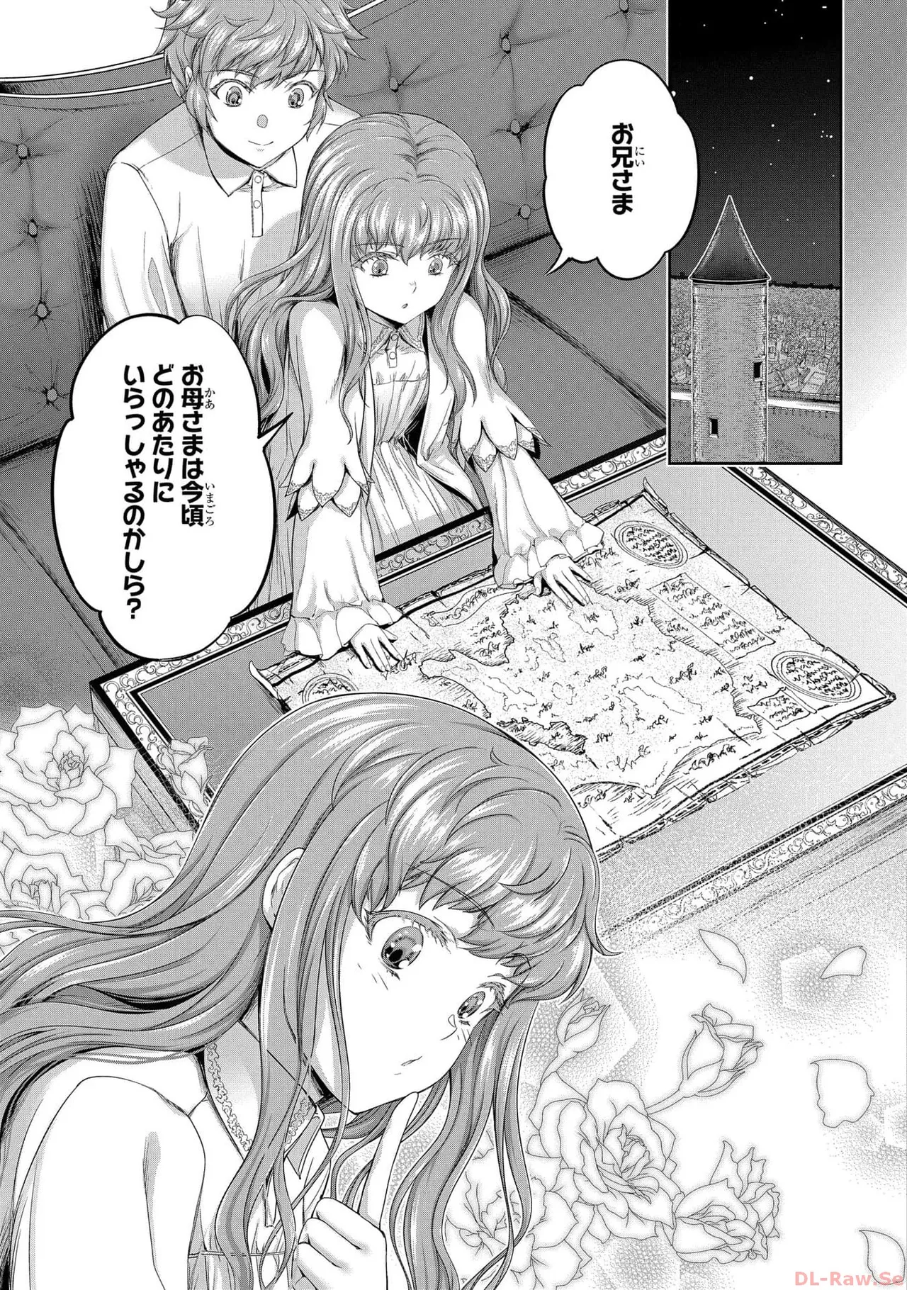 Koshaku chakunan koshoku monogatari Isekai haremu eiyu senki vol 05 page 91 - full censorship story arc hentai manga - read online free