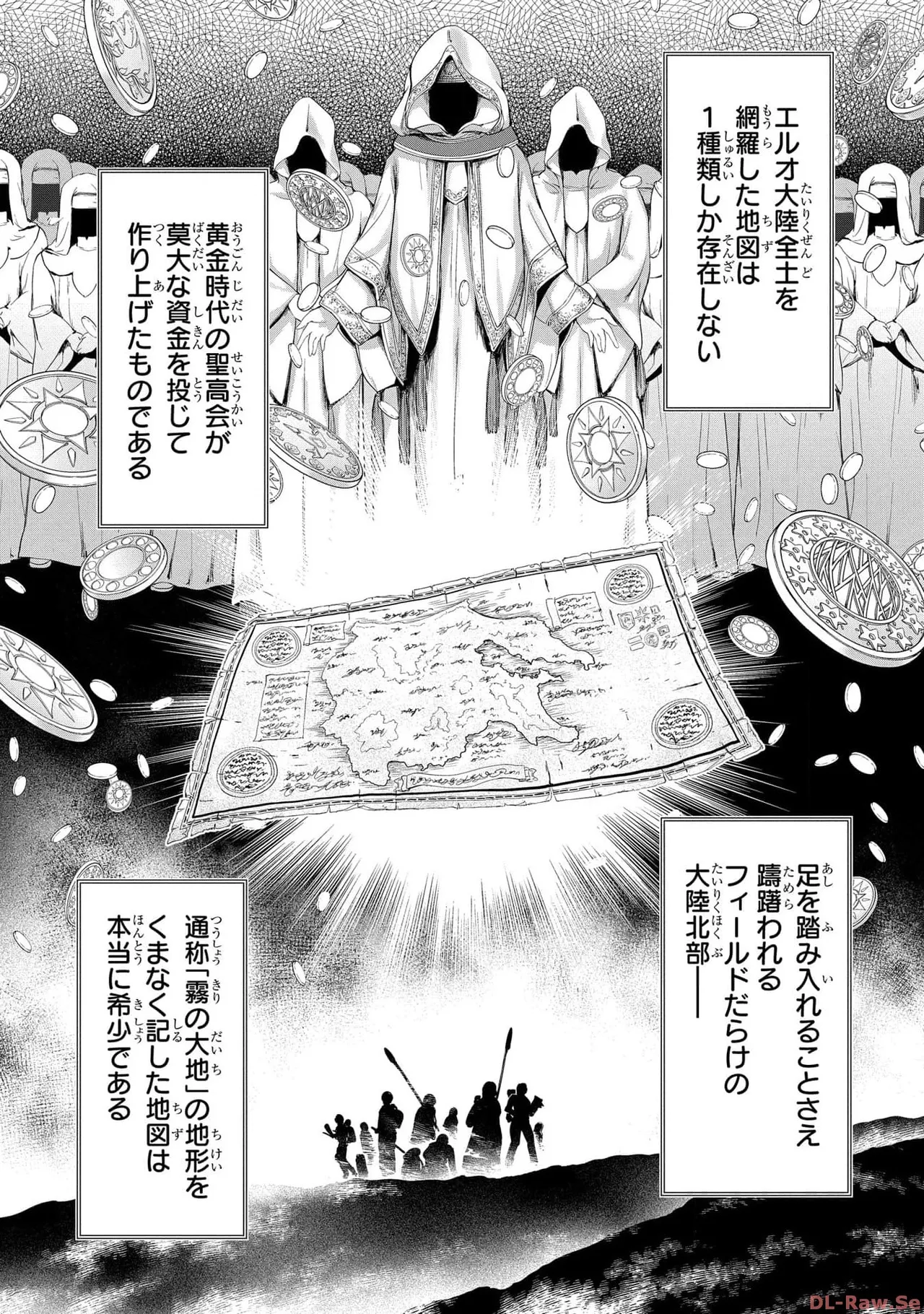 Koshaku chakunan koshoku monogatari Isekai haremu eiyu senki vol 05 page 92 - full censorship story arc hentai manga - read online free