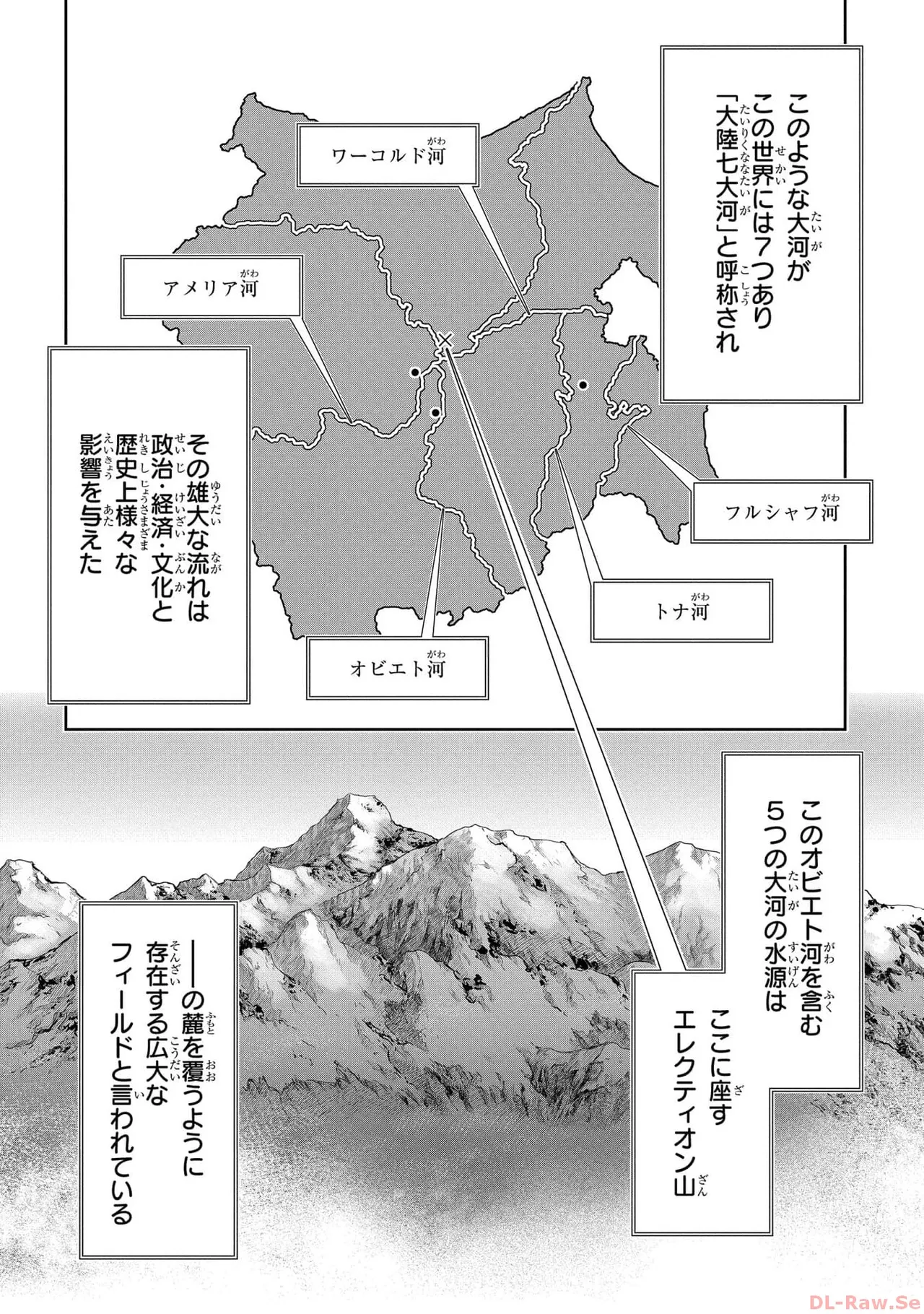 Koshaku chakunan koshoku monogatari Isekai haremu eiyu senki vol 05 page 96 - full censorship story arc hentai manga - read online free
