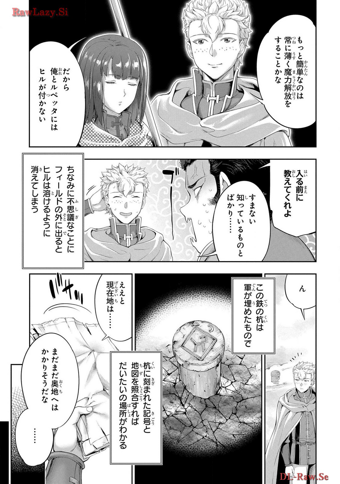 Koshaku chakunan koshoku monogatari Isekai haremu eiyu senki vol 06 page 103 - full censorship multi-work series hentai manga - read online free