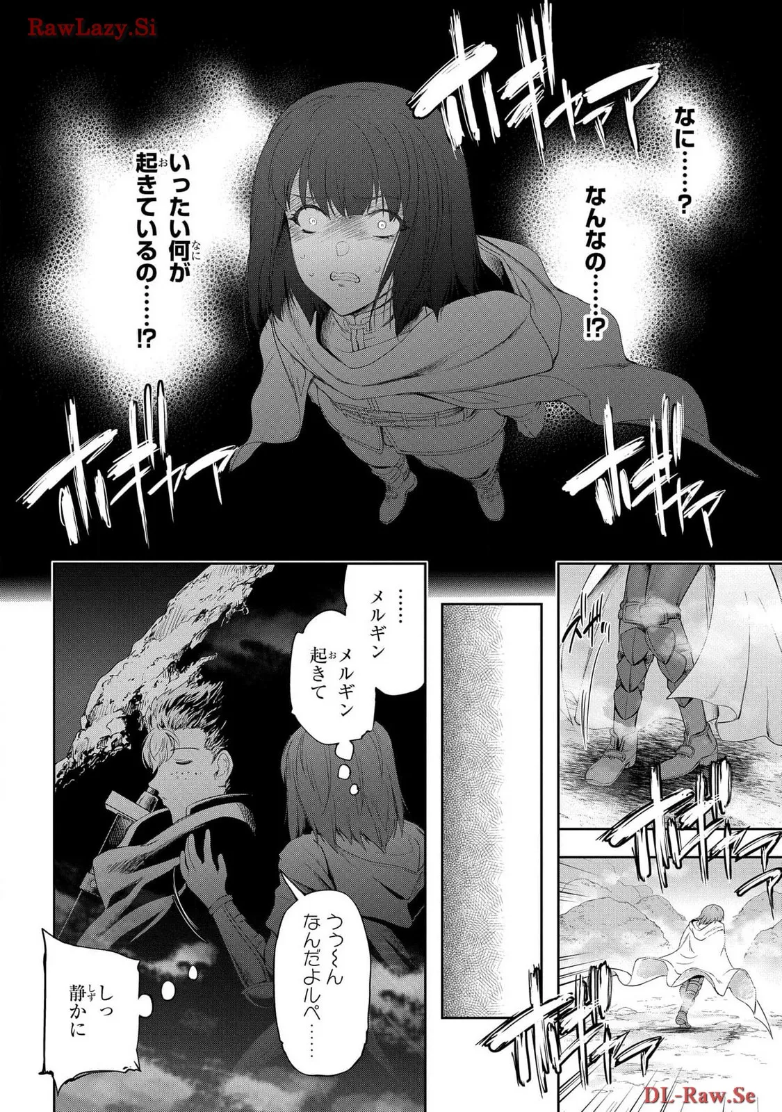 Koshaku chakunan koshoku monogatari Isekai haremu eiyu senki vol 06 page 112 - full censorship story arc hentai manga - read online free