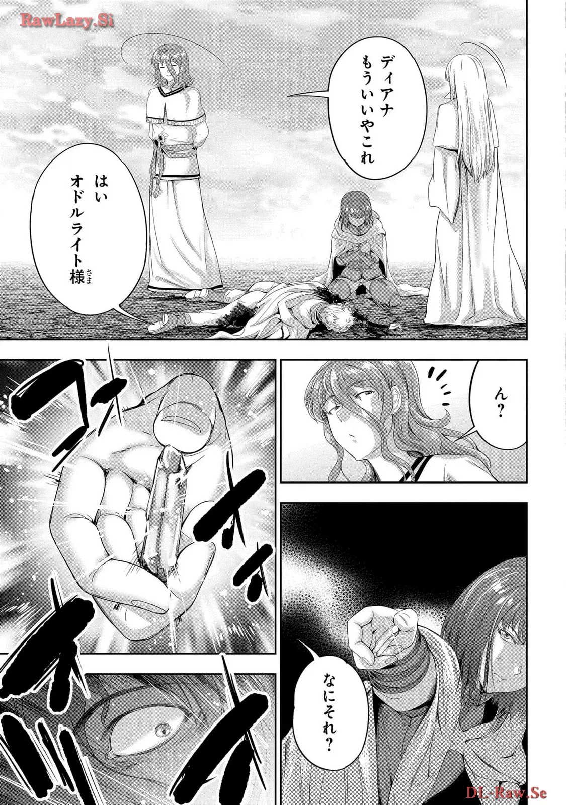 Koshaku chakunan koshoku monogatari Isekai haremu eiyu senki vol 06 page 127 - full censorship multi-work series hentai manga - read online free