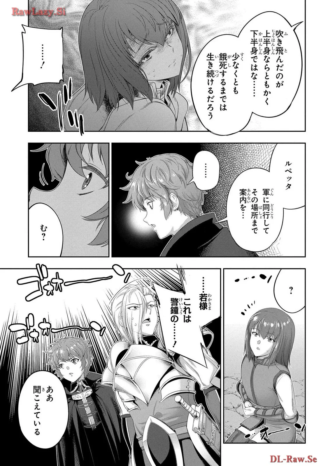 Koshaku chakunan koshoku monogatari Isekai haremu eiyu senki vol 06 page 135 - full censorship story arc hentai manga - read online free