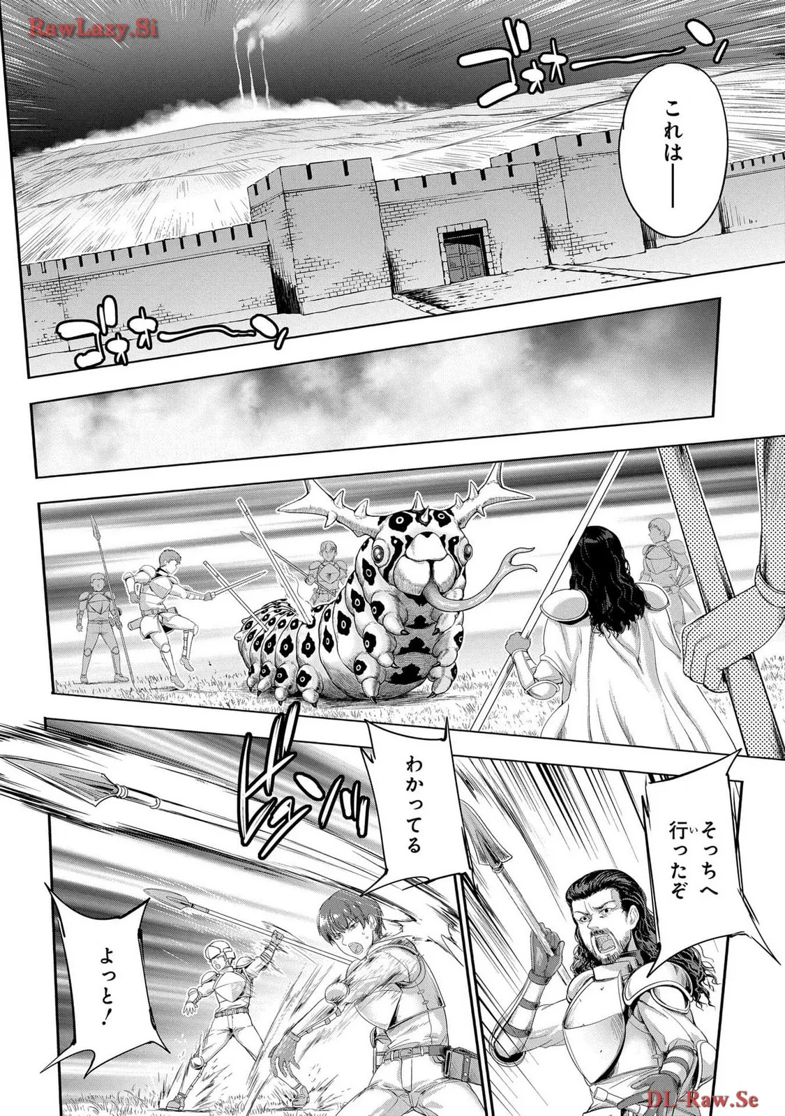 Koshaku chakunan koshoku monogatari Isekai haremu eiyu senki vol 06 page 136 - full censorship story arc hentai manga - read online free