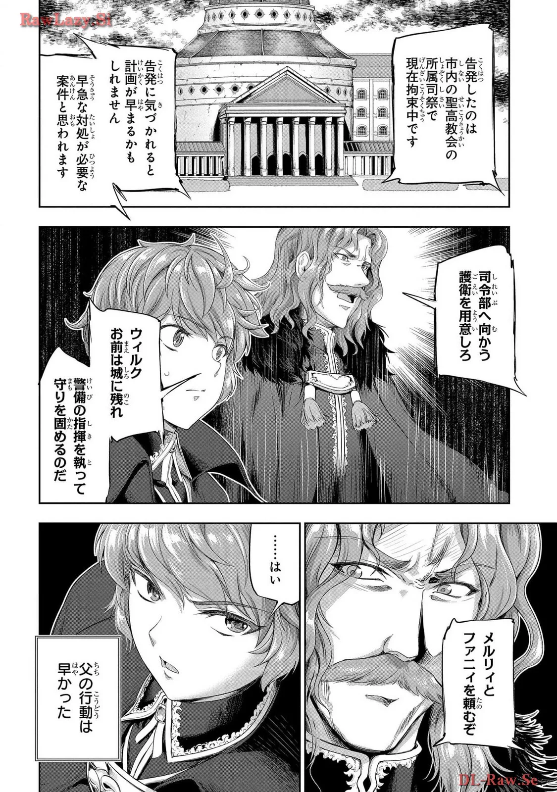 Koshaku chakunan koshoku monogatari Isekai haremu eiyu senki vol 06 page 14 - full censorship story arc hentai manga - read online free