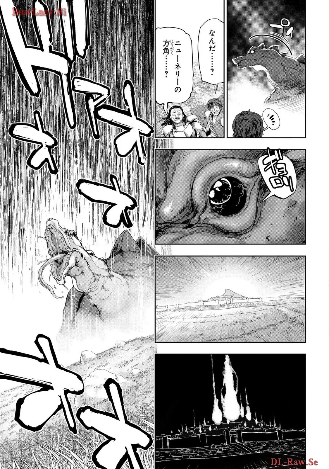 Koshaku chakunan koshoku monogatari Isekai haremu eiyu senki vol 06 page 145 - full censorship story arc hentai manga - read online free