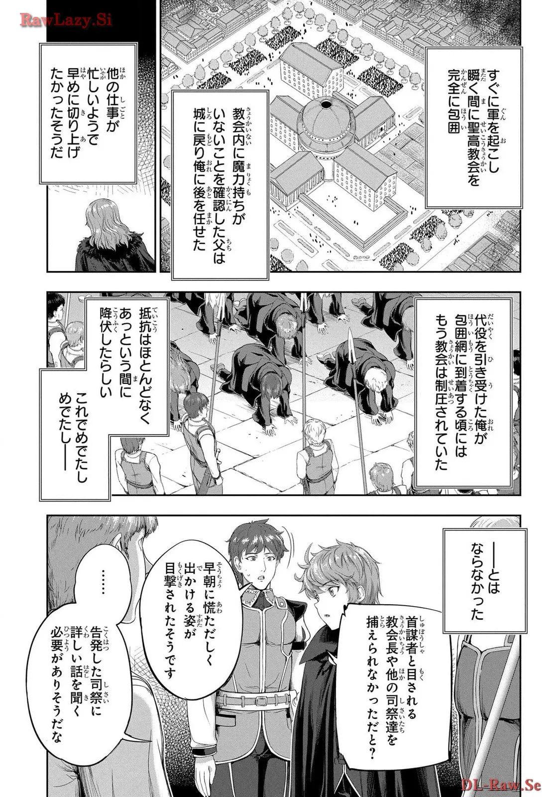 Koshaku chakunan koshoku monogatari Isekai haremu eiyu senki vol 06 page 15 - full censorship multi-work series hentai manga - read online free