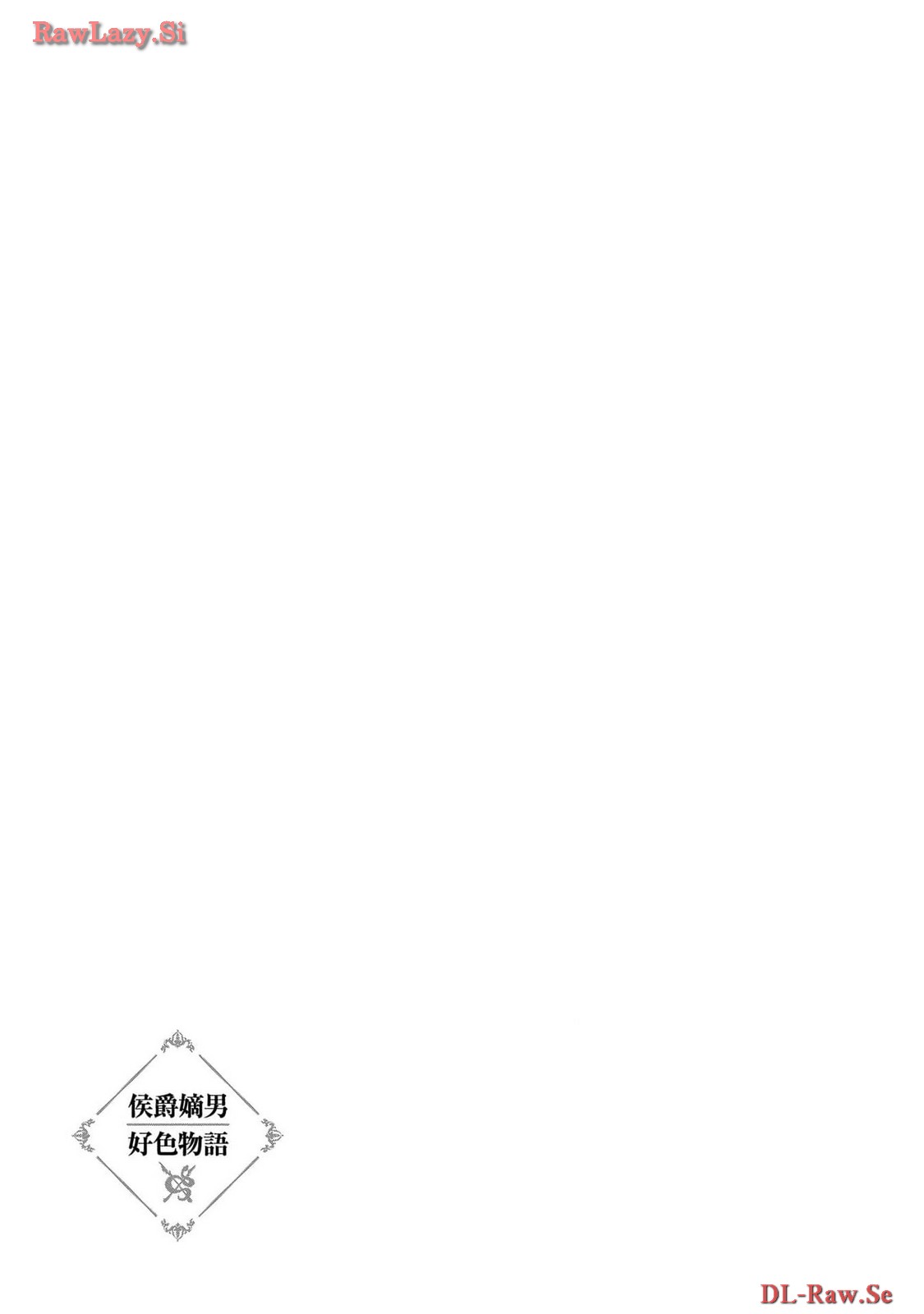 Koshaku chakunan koshoku monogatari Isekai haremu eiyu senki vol 06 page 17 - full censorship story arc hentai manga - read online free