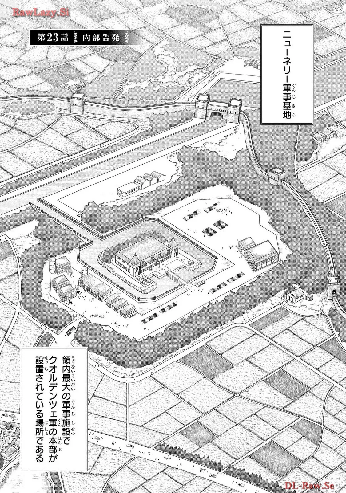 Koshaku chakunan koshoku monogatari Isekai haremu eiyu senki vol 06 page 19 - full censorship multi-work series hentai manga - read online free