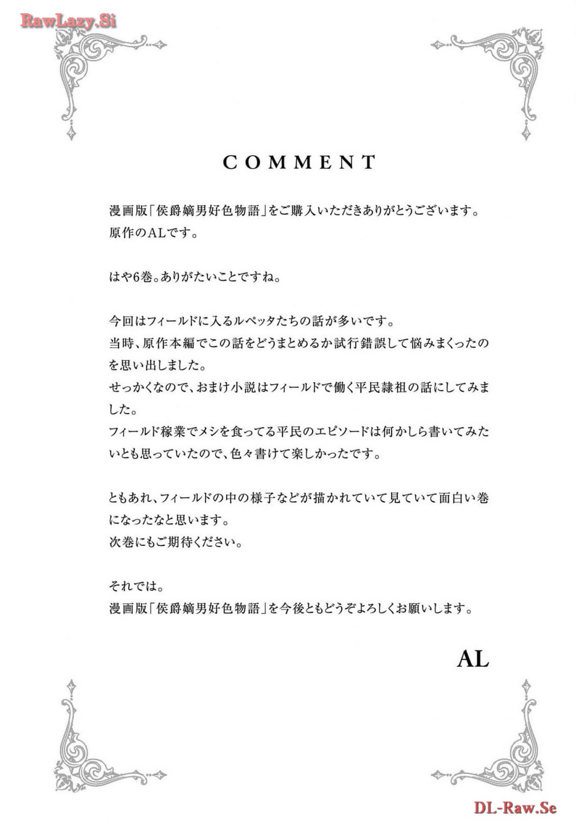 Koshaku chakunan koshoku monogatari Isekai haremu eiyu senki vol 06 page 192 - full censorship multi-work series hentai manga - read online free