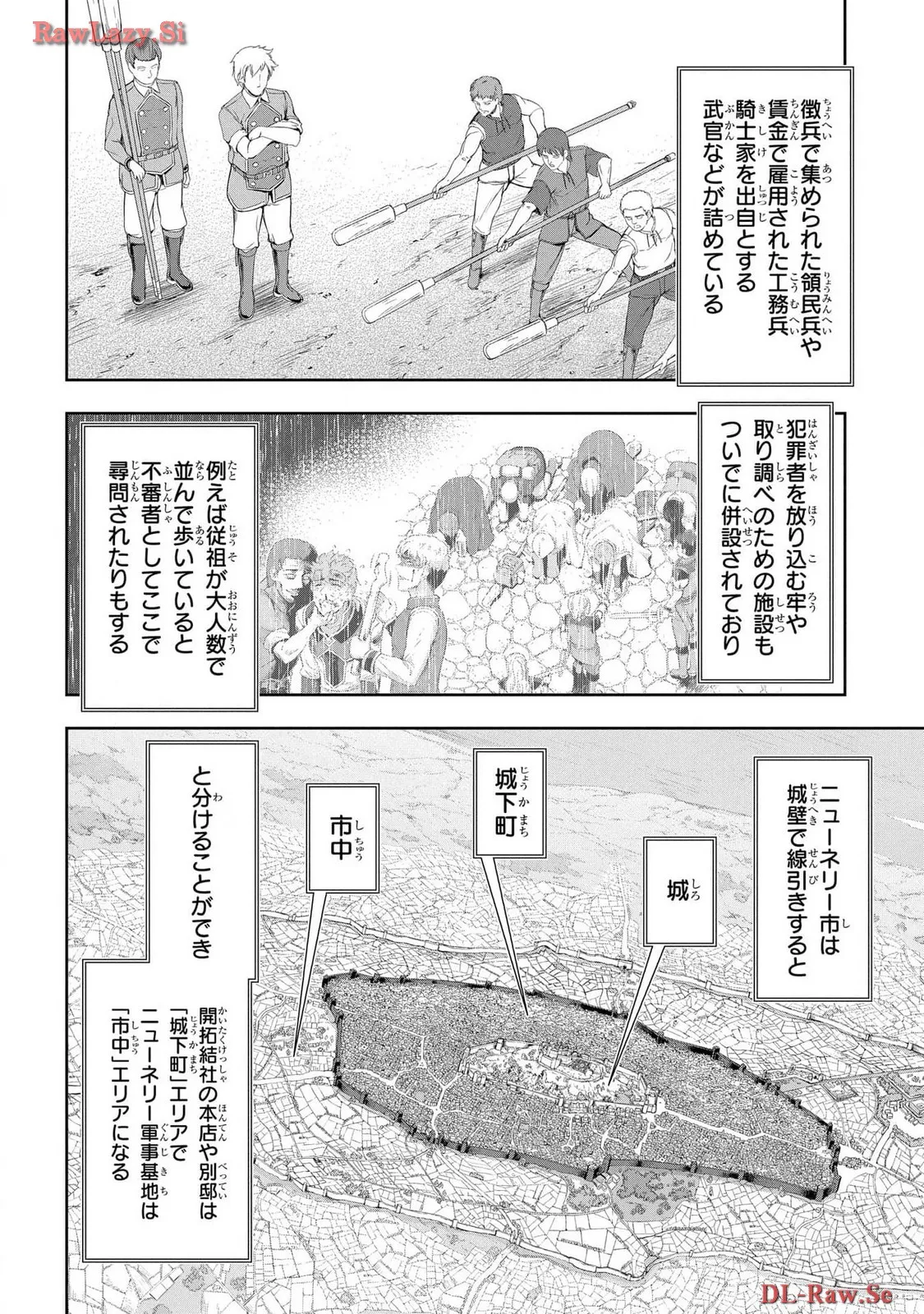 Koshaku chakunan koshoku monogatari Isekai haremu eiyu senki vol 06 page 20 - full censorship story arc hentai manga - read online free