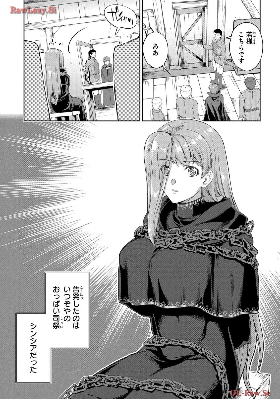 Koshaku chakunan koshoku monogatari Isekai haremu eiyu senki vol 06 - Page 21