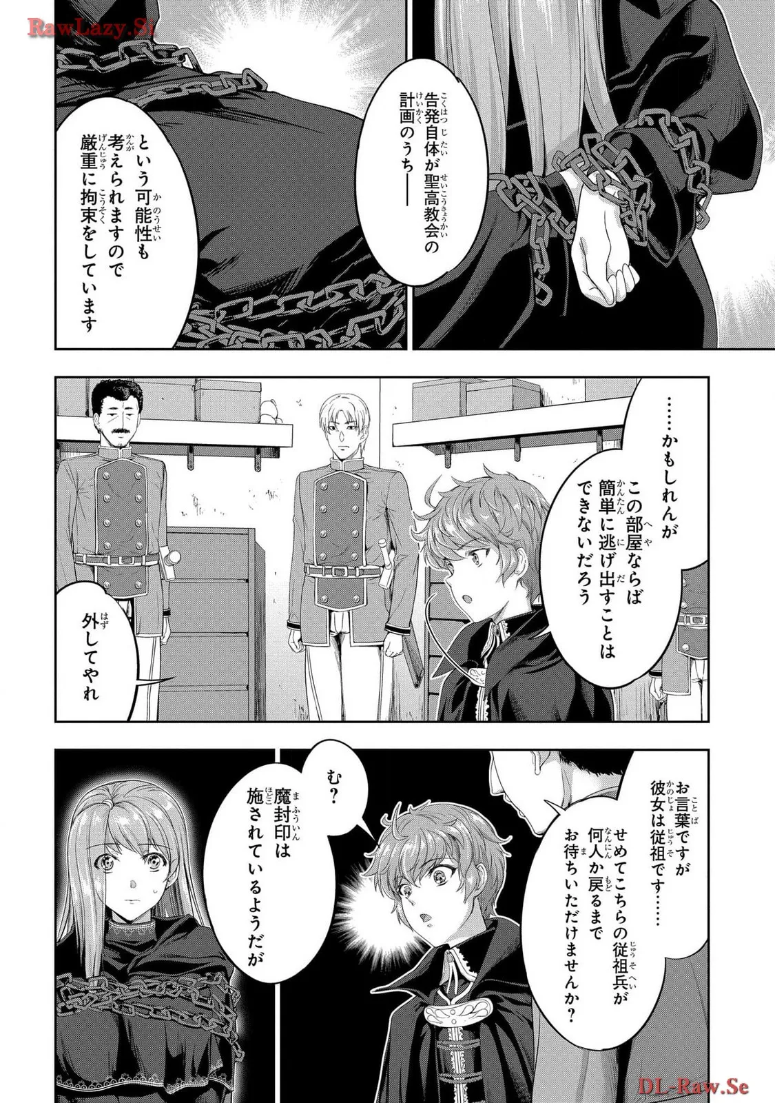 Koshaku chakunan koshoku monogatari Isekai haremu eiyu senki vol 06 page 22 - full censorship story arc hentai manga - read online free