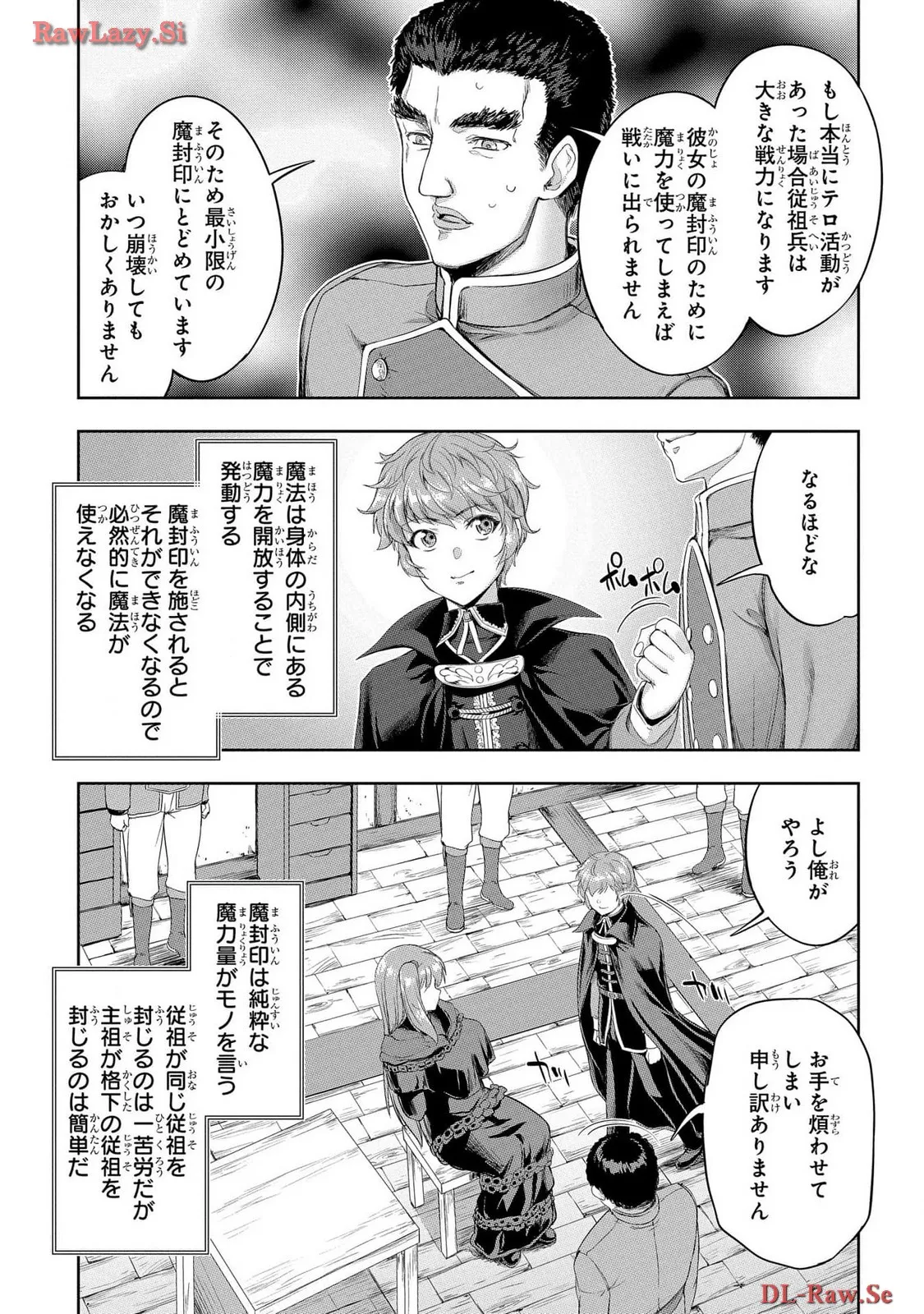 Koshaku chakunan koshoku monogatari Isekai haremu eiyu senki vol 06 page 23 - full censorship story arc hentai manga - read online free