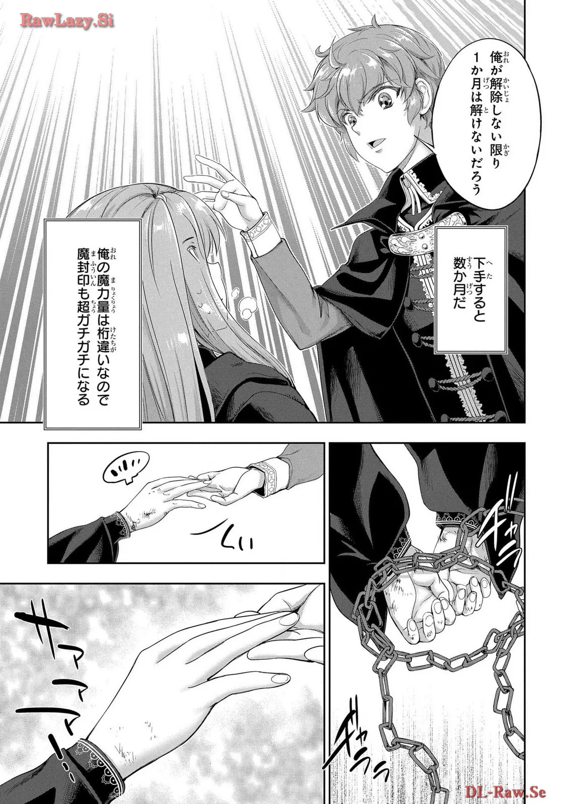 Koshaku chakunan koshoku monogatari Isekai haremu eiyu senki vol 06 page 25 - full censorship story arc hentai manga - read online free