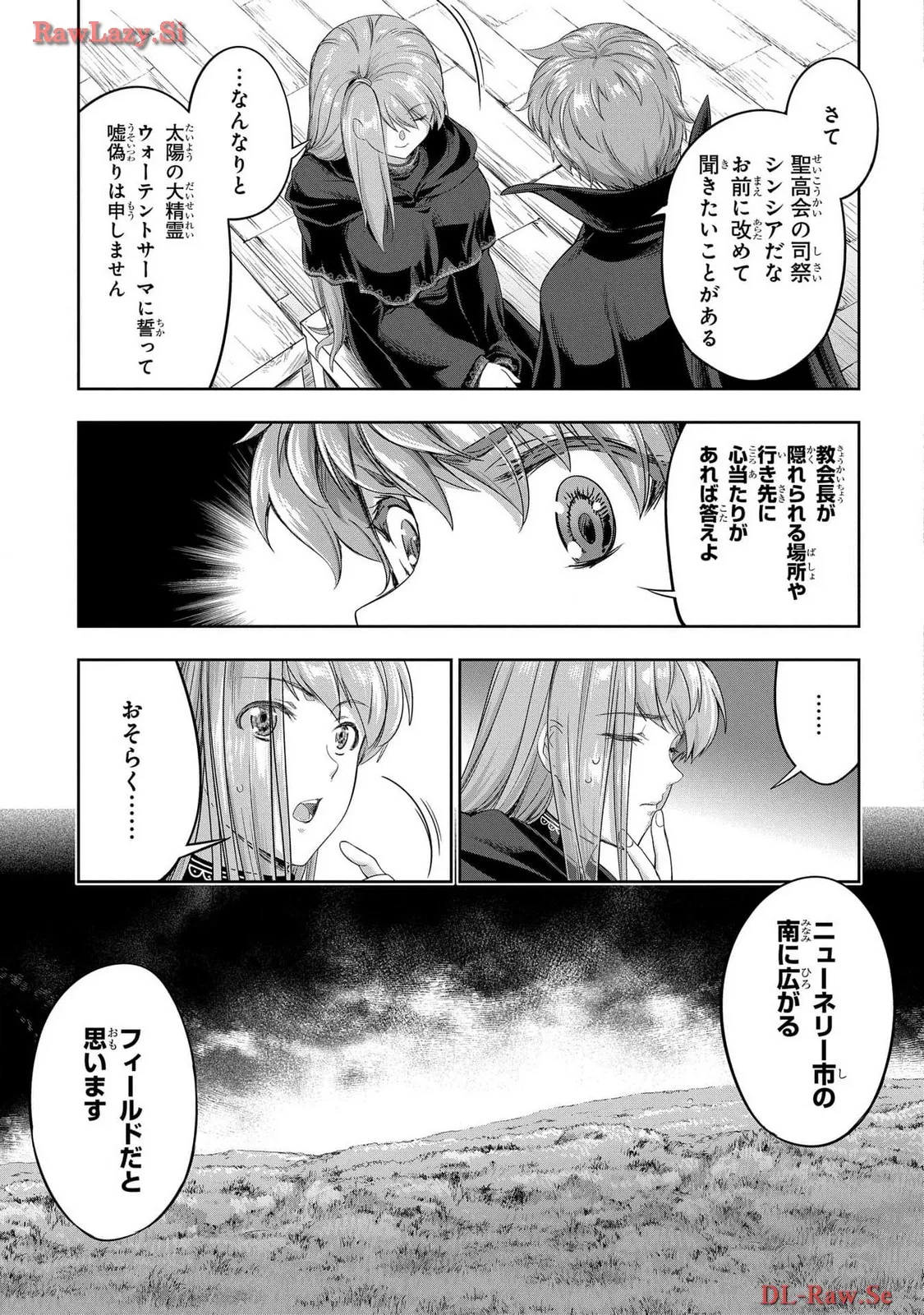Koshaku chakunan koshoku monogatari Isekai haremu eiyu senki vol 06 - Page 27