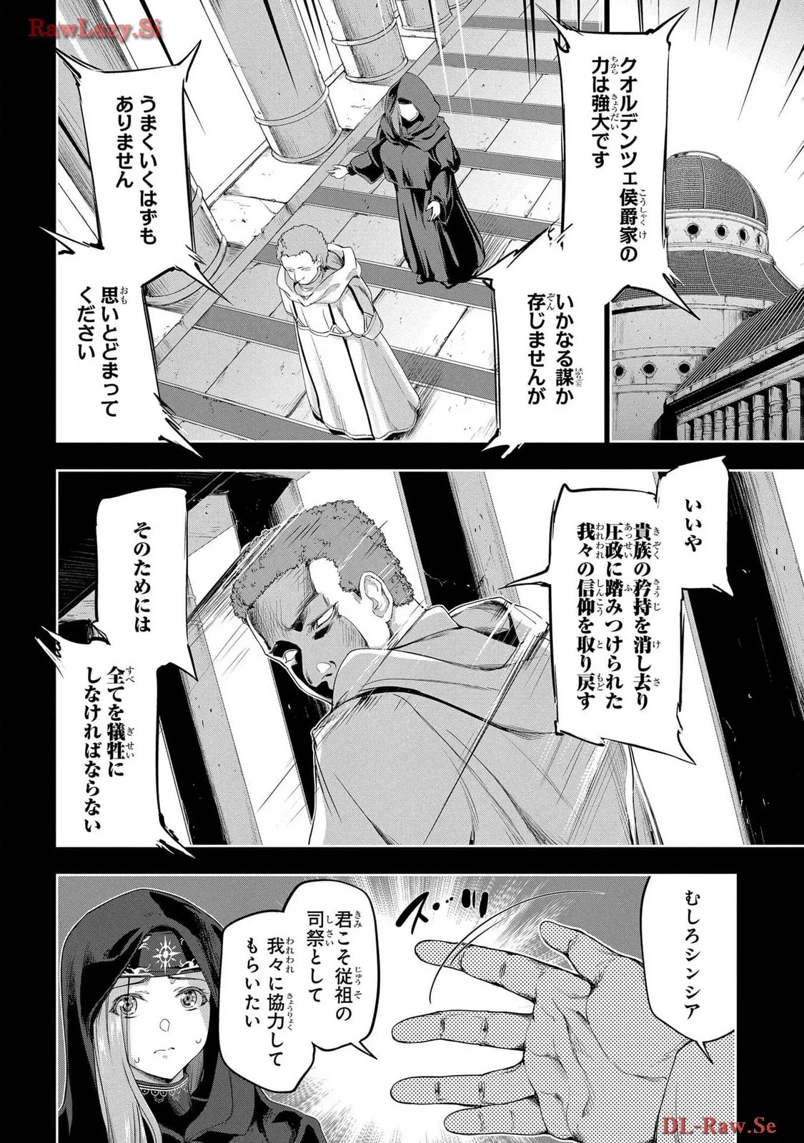 Koshaku chakunan koshoku monogatari Isekai haremu eiyu senki vol 06 page 34 - full censorship story arc hentai manga - read online free