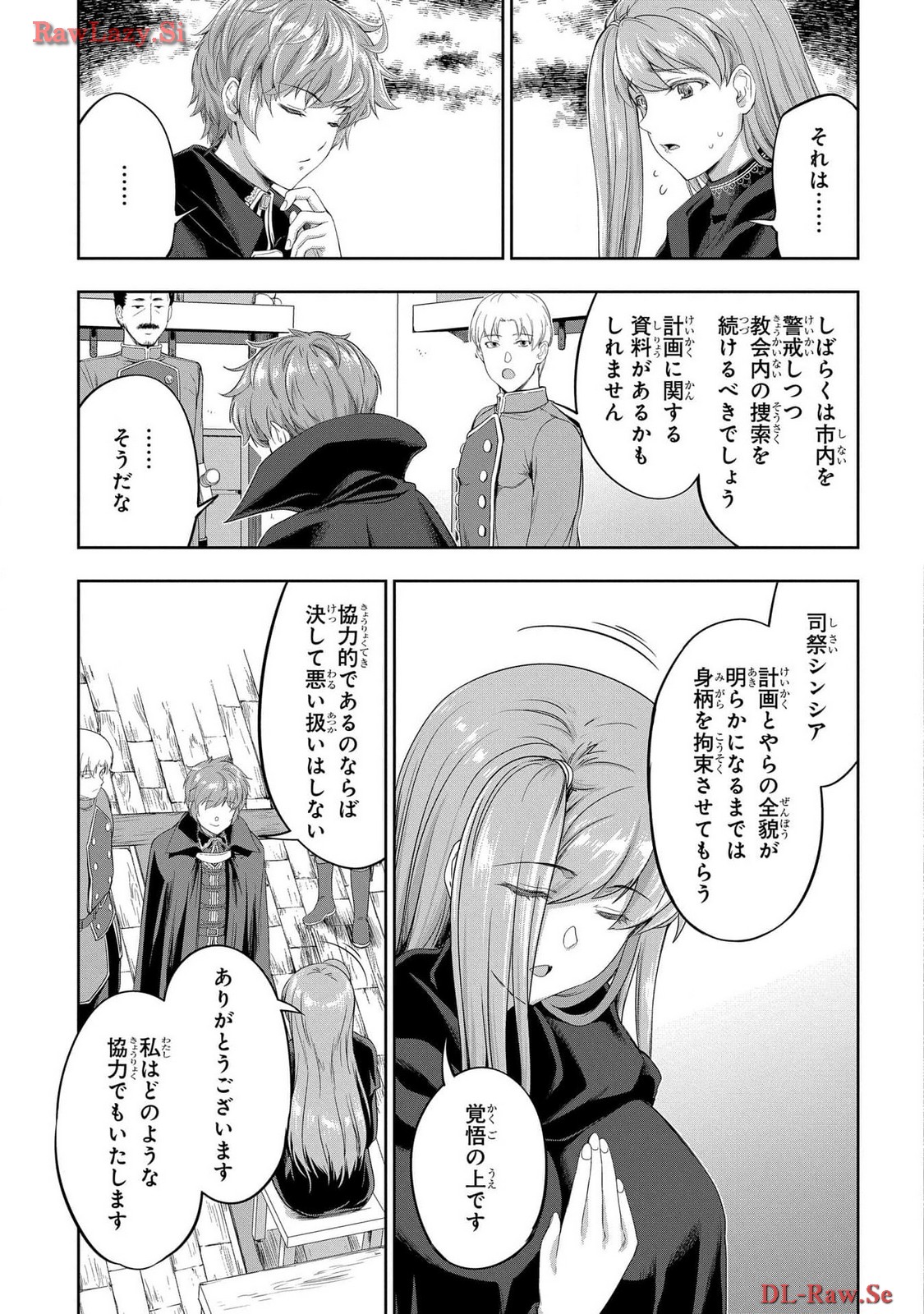 Koshaku chakunan koshoku monogatari Isekai haremu eiyu senki vol 06 - Page 37