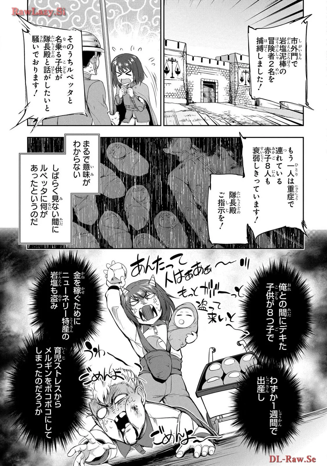 Koshaku chakunan koshoku monogatari Isekai haremu eiyu senki vol 06 page 39 - full censorship story arc hentai manga - read online free
