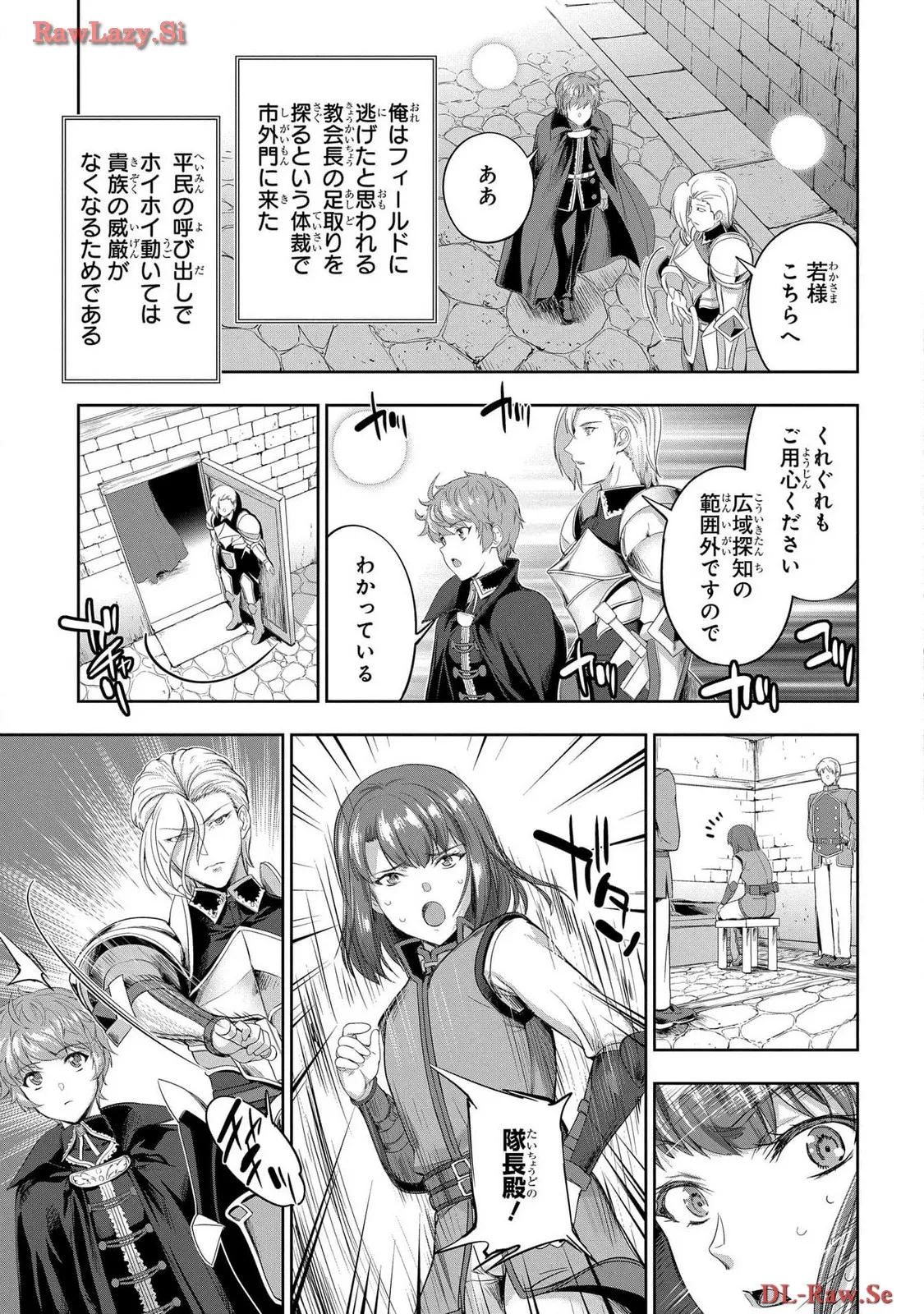 Koshaku chakunan koshoku monogatari Isekai haremu eiyu senki vol 06 page 41 - full censorship multi-work series hentai manga - read online free