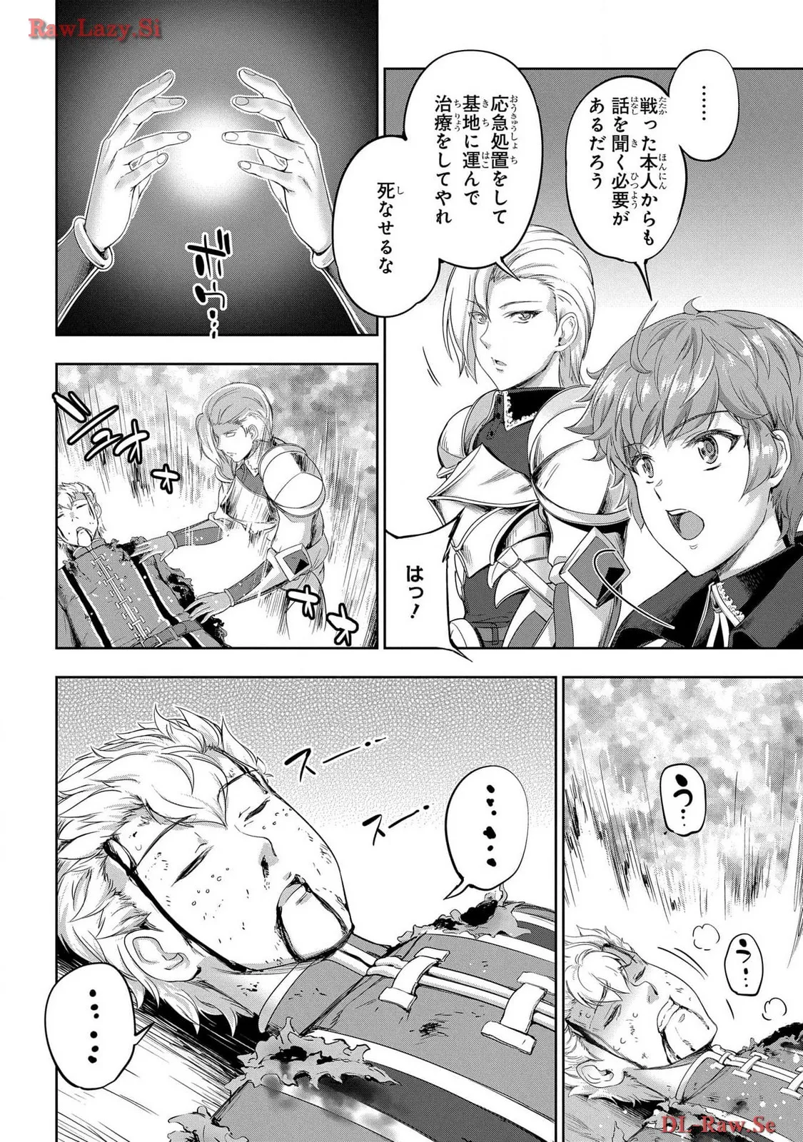 Koshaku chakunan koshoku monogatari Isekai haremu eiyu senki vol 06 page 48 - full censorship multi-work series hentai manga - read online free