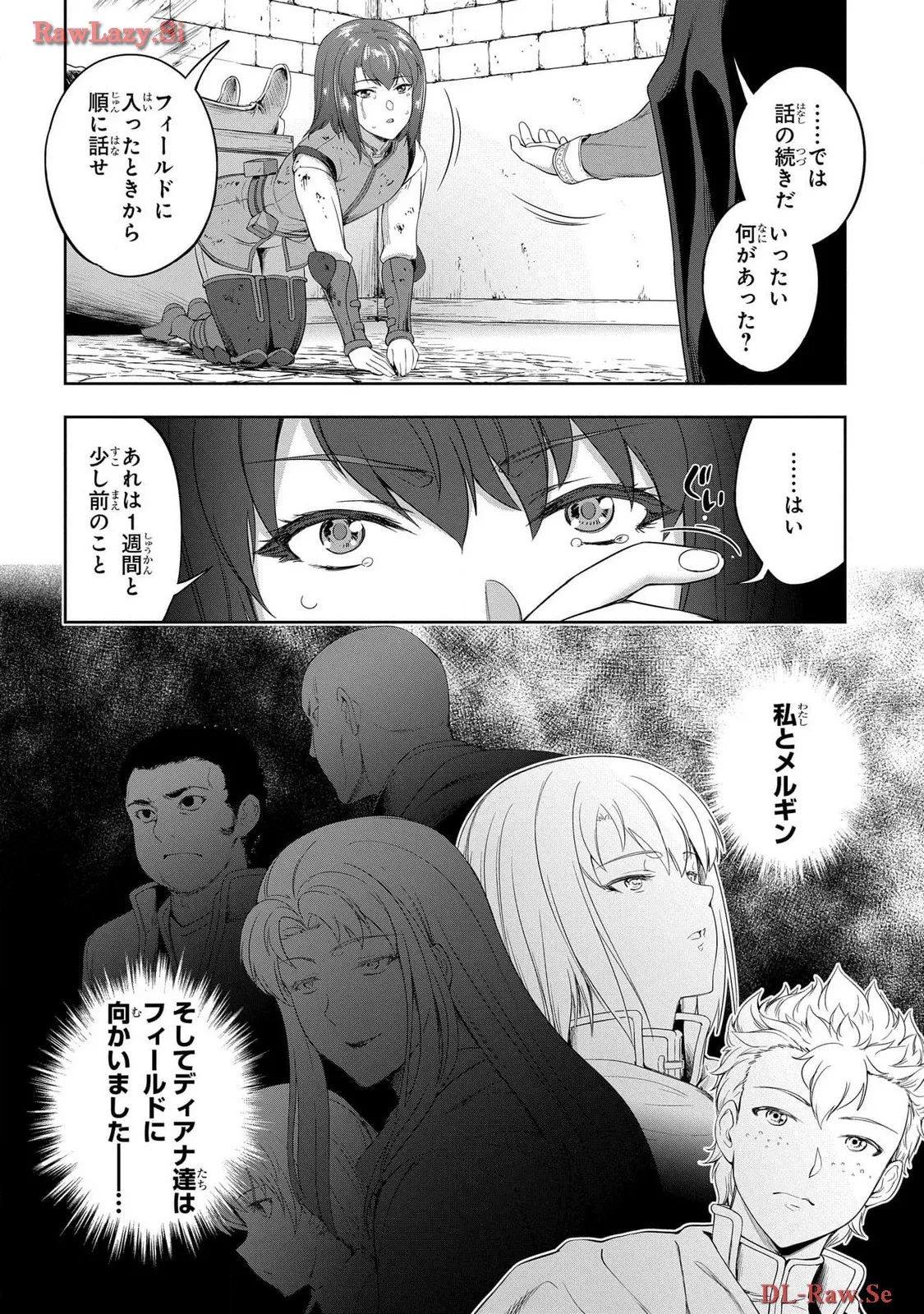Koshaku chakunan koshoku monogatari Isekai haremu eiyu senki vol 06 page 50 - full censorship story arc hentai manga - read online free