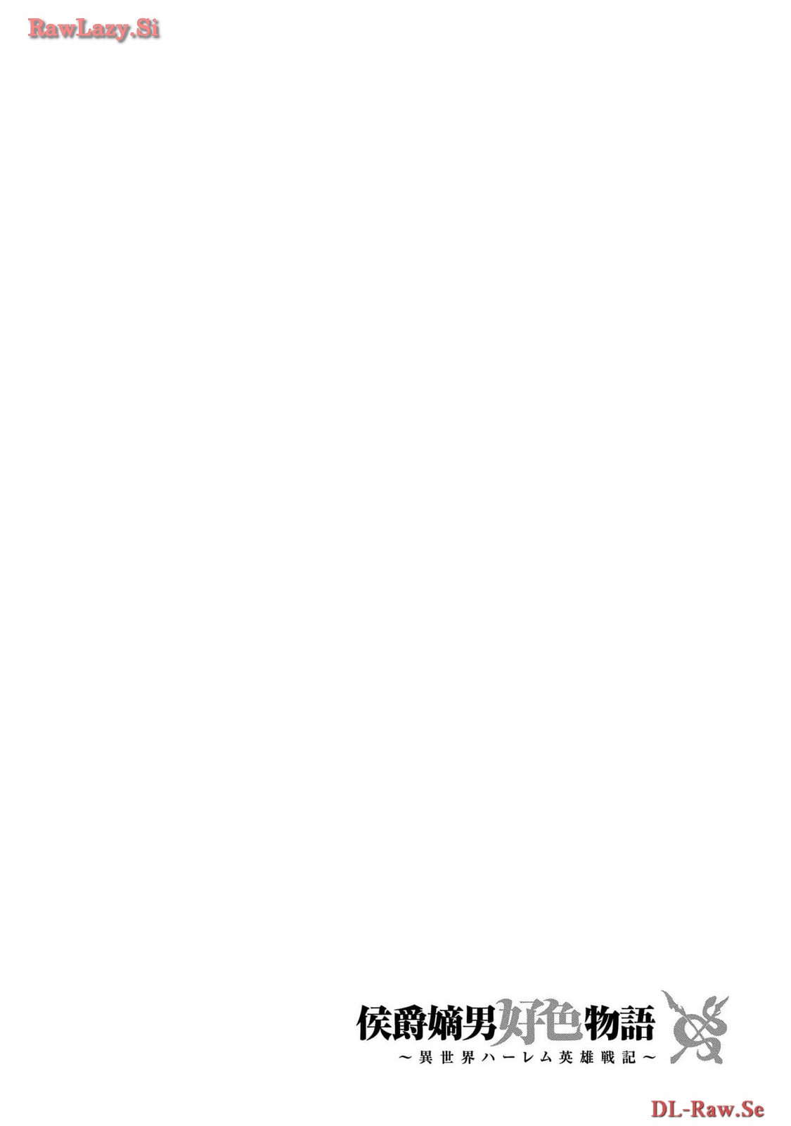 Koshaku chakunan koshoku monogatari Isekai haremu eiyu senki vol 06 page 52 - full censorship multi-work series hentai manga - read online free