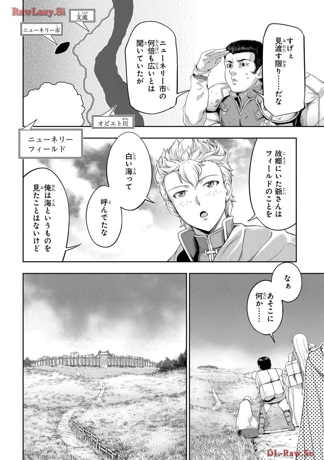 Koshaku chakunan koshoku monogatari Isekai haremu eiyu senki vol 06 page 56 - full censorship story arc hentai manga - read online free