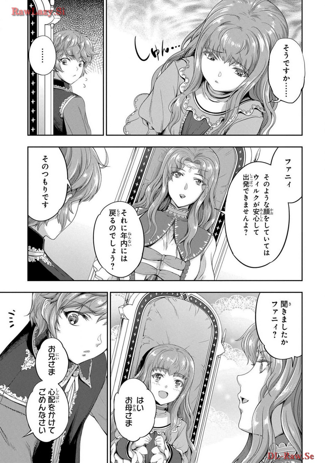 Koshaku chakunan koshoku monogatari Isekai haremu eiyu senki vol 06 page 9 - full censorship story arc hentai manga - read online free