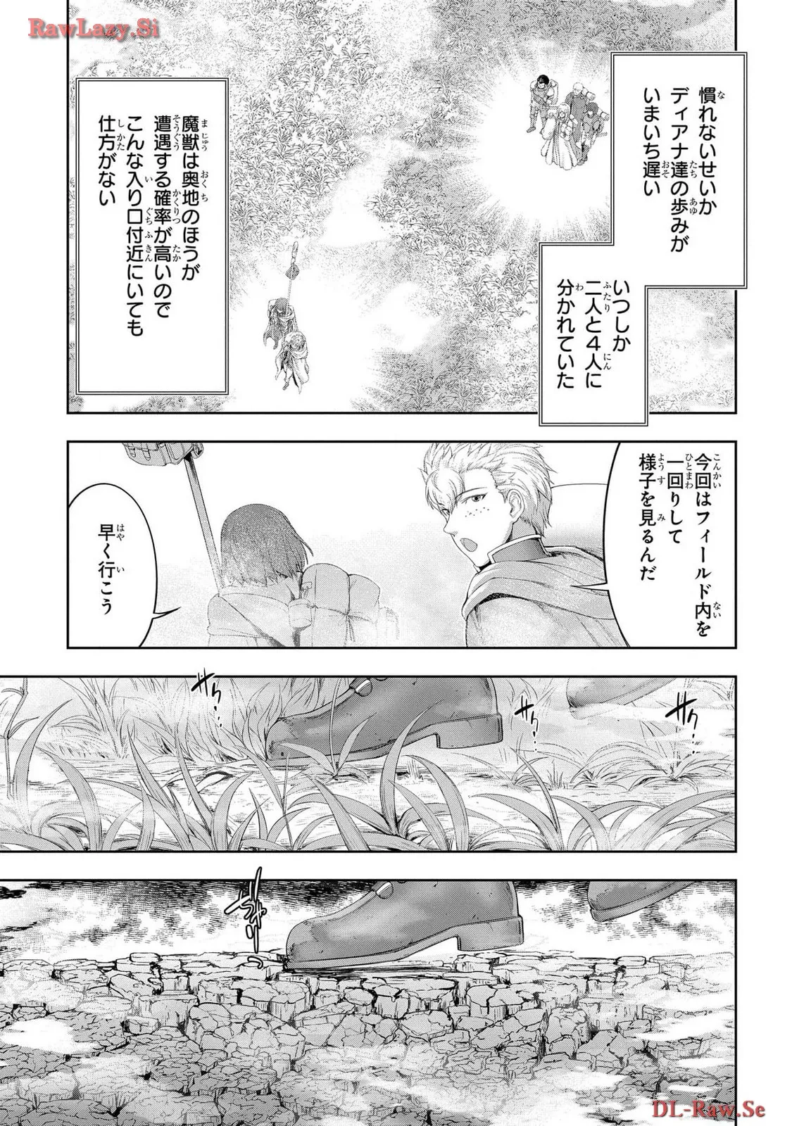 Koshaku chakunan koshoku monogatari Isekai haremu eiyu senki vol 06 page 91 - full censorship multi-work series hentai manga - read online free