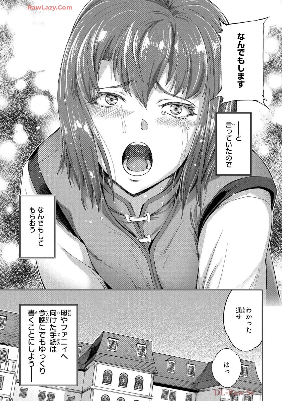 Koshaku chakunan koshoku monogatari Isekai haremu eiyu senki vol 07 page 103 - big breasts full censorship hentai manga - read online free