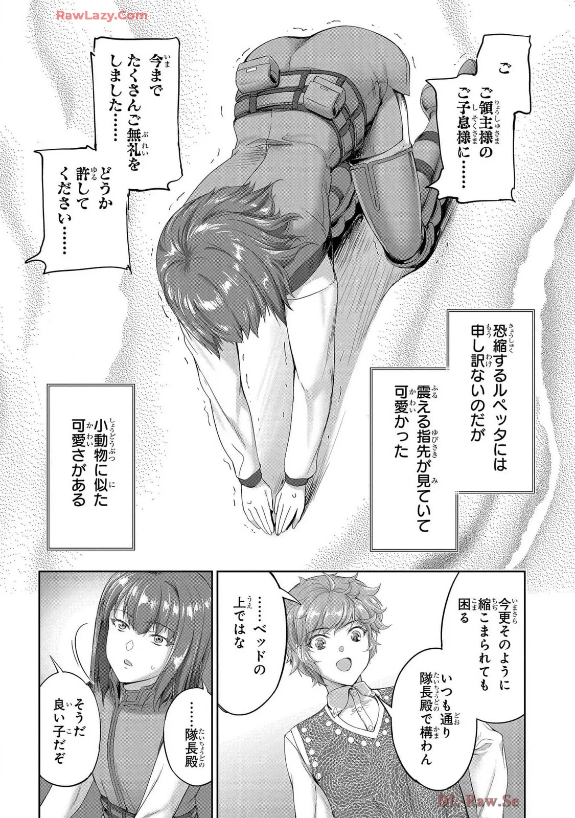 Koshaku chakunan koshoku monogatari Isekai haremu eiyu senki vol 07 page 106 - full censorship big breasts hentai manga - read online free