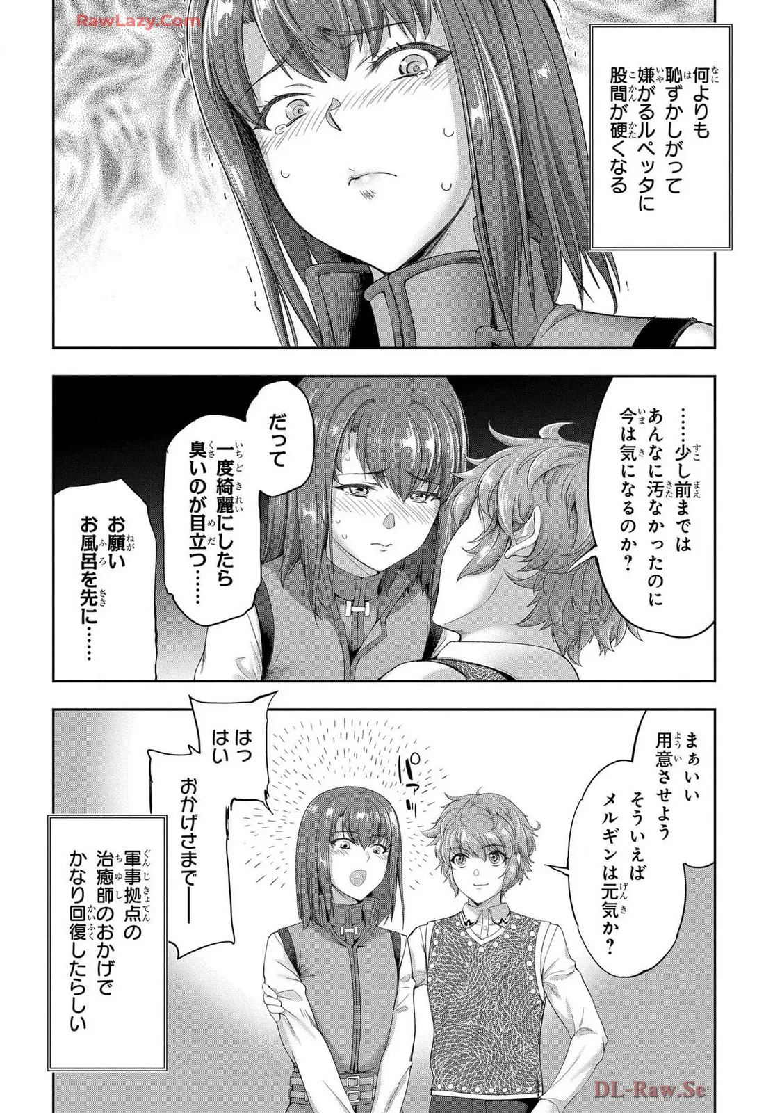 Koshaku chakunan koshoku monogatari Isekai haremu eiyu senki vol 07 page 108 - big breasts full censorship hentai manga - read online free