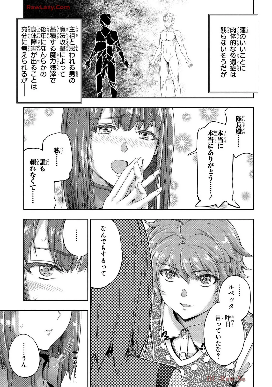 Koshaku chakunan koshoku monogatari Isekai haremu eiyu senki vol 07 page 109 - big breasts full censorship hentai manga - read online free