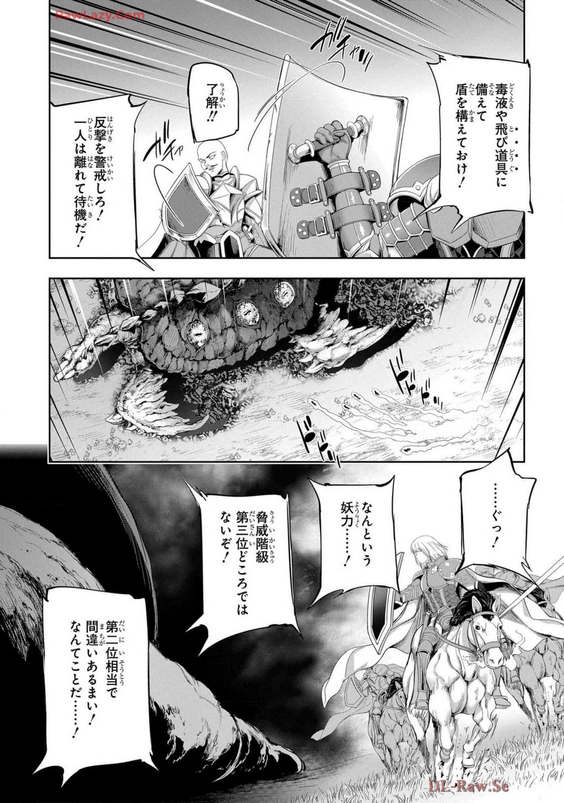 Koshaku chakunan koshoku monogatari Isekai haremu eiyu senki vol 07 page 11 - big breasts full censorship hentai manga - read online free