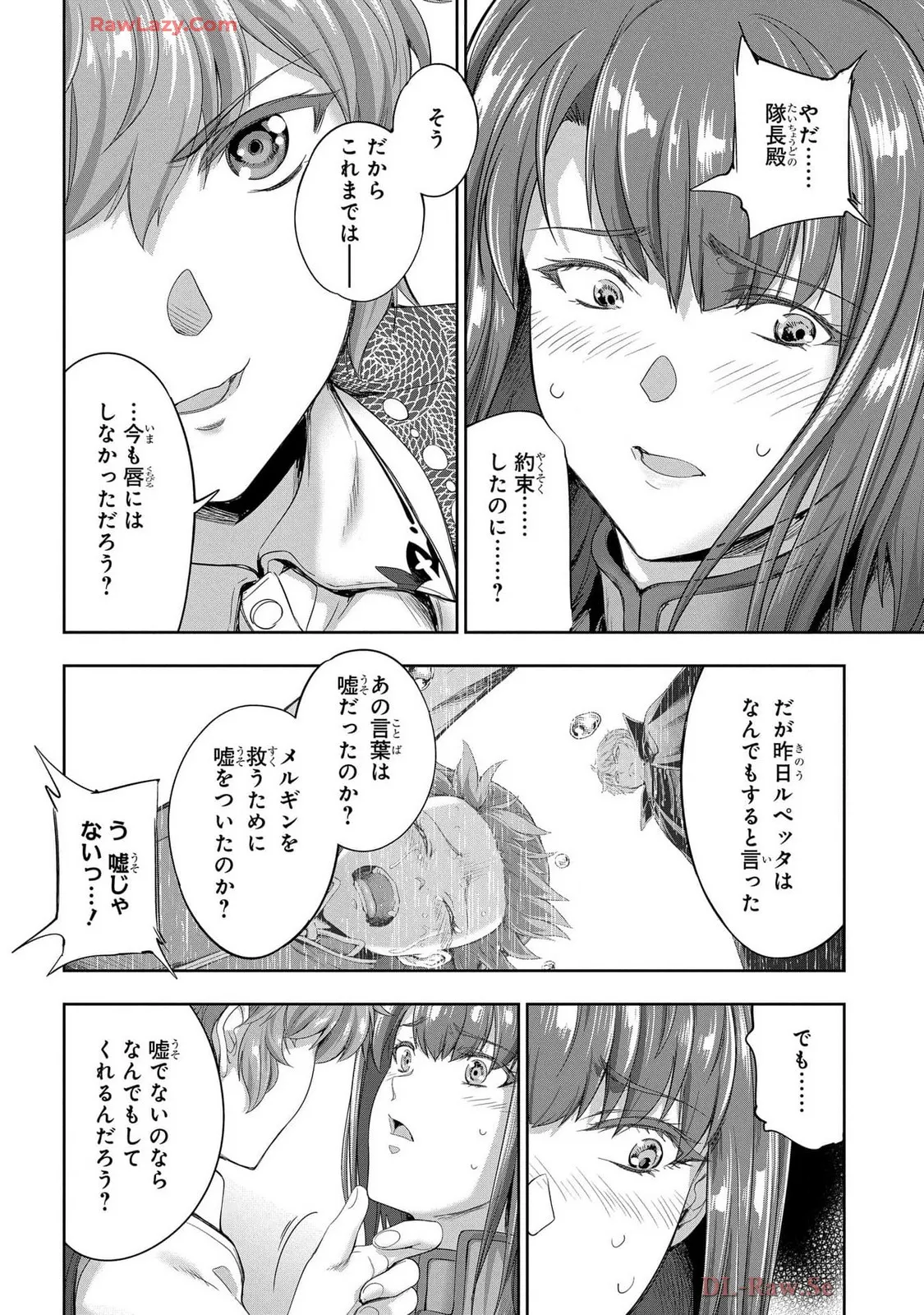 Koshaku chakunan koshoku monogatari Isekai haremu eiyu senki vol 07 page 114 - full censorship big breasts hentai manga - read online free