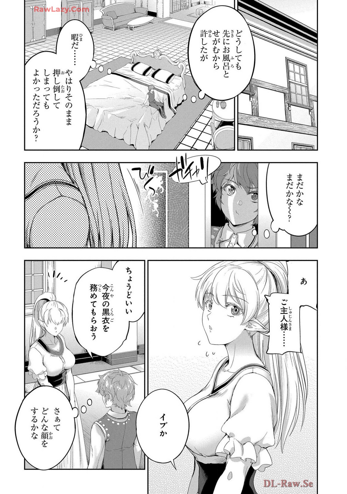 Koshaku chakunan koshoku monogatari Isekai haremu eiyu senki vol 07 page 116 - big breasts full censorship hentai manga - read online free