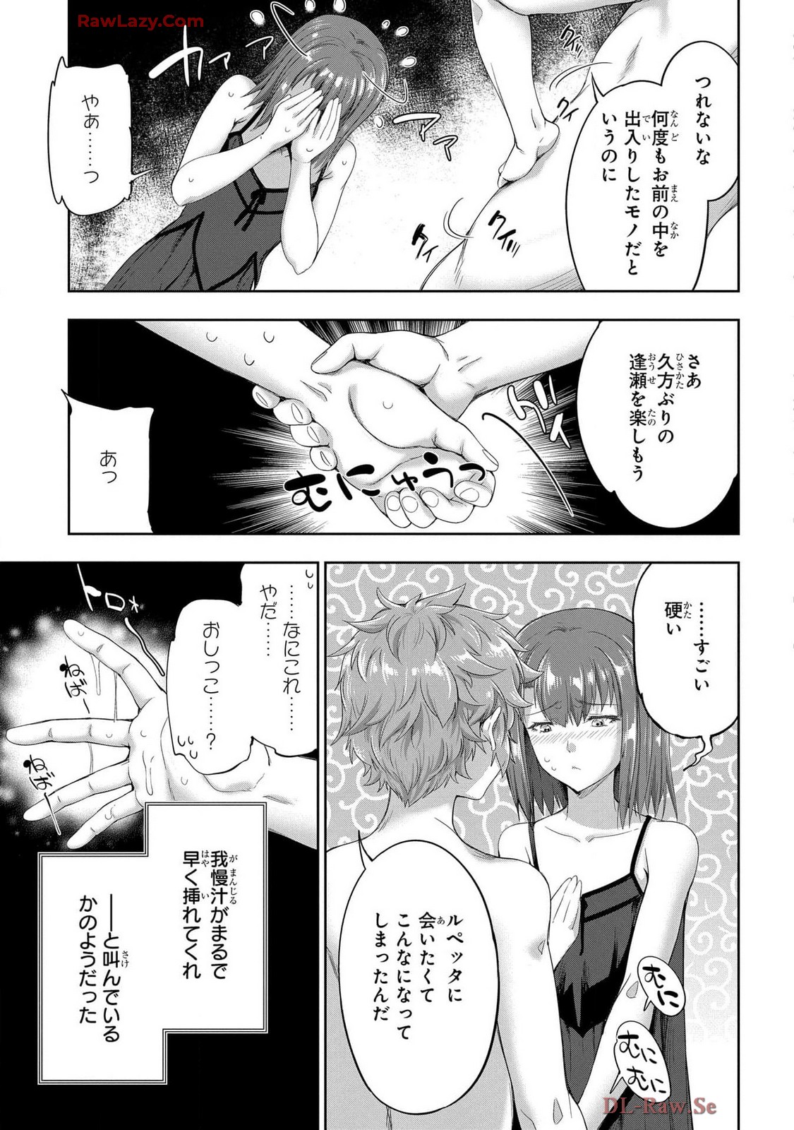 Koshaku chakunan koshoku monogatari Isekai haremu eiyu senki vol 07 page 119 - full censorship big breasts hentai manga - read online free