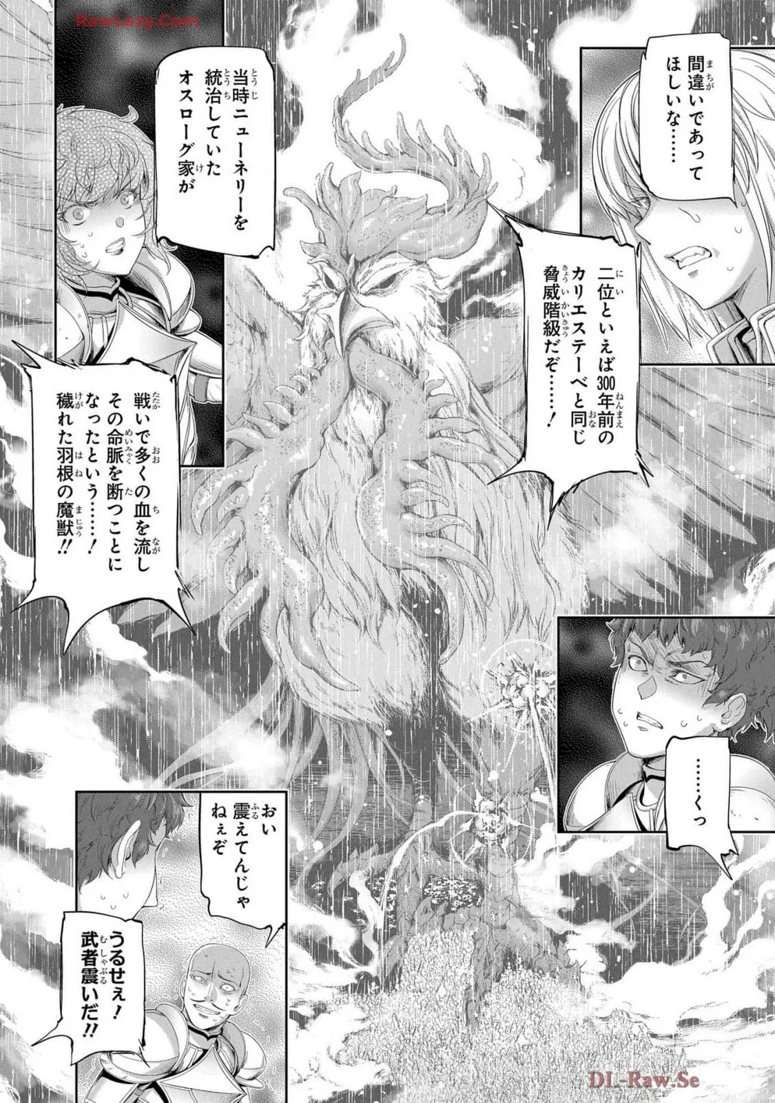 Koshaku chakunan koshoku monogatari Isekai haremu eiyu senki vol 07 page 12 - full censorship big breasts hentai manga - read online free