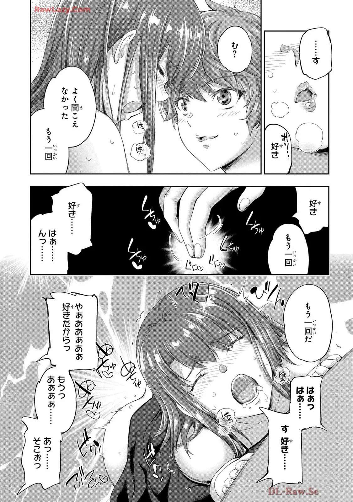 Koshaku chakunan koshoku monogatari Isekai haremu eiyu senki vol 07 page 125 - big breasts full censorship hentai manga - read online free