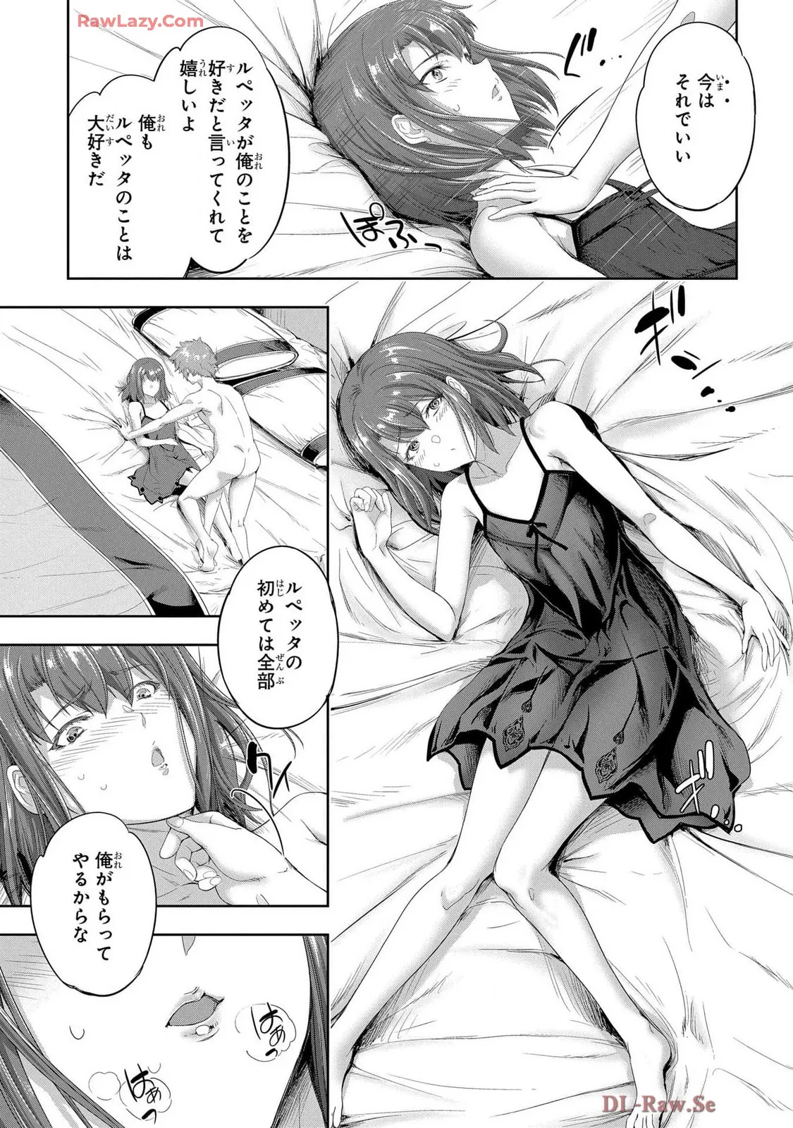 Koshaku chakunan koshoku monogatari Isekai haremu eiyu senki vol 07 page 127 - full censorship big breasts hentai manga - read online free