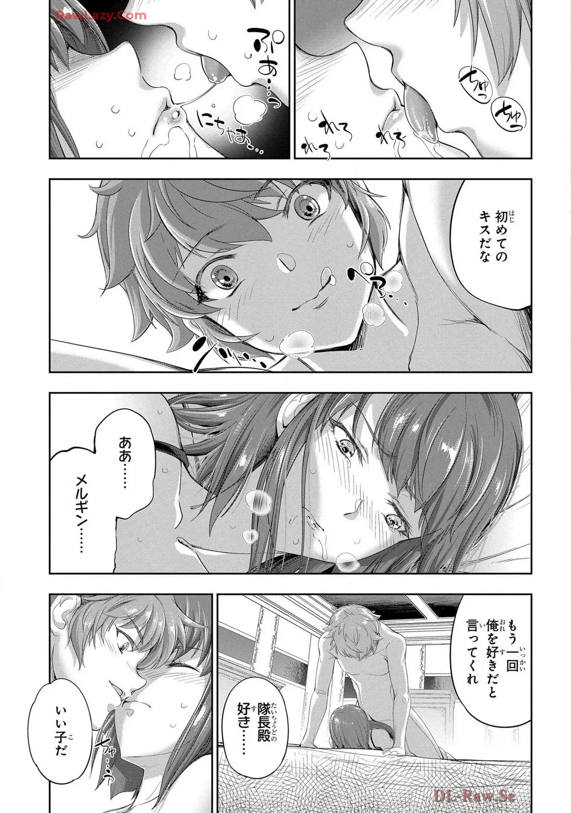 Koshaku chakunan koshoku monogatari Isekai haremu eiyu senki vol 07 page 129 - big breasts full censorship hentai manga - read online free