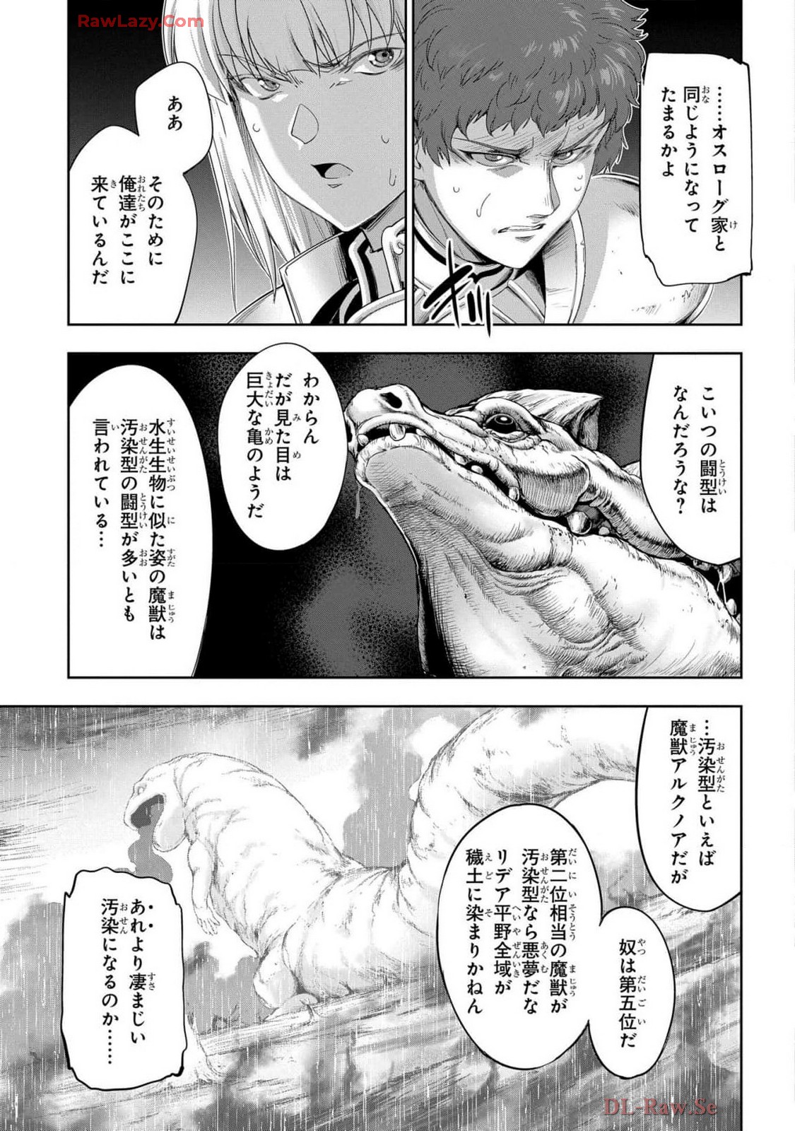 Koshaku chakunan koshoku monogatari Isekai haremu eiyu senki vol 07 page 13 - full censorship big breasts hentai manga - read online free